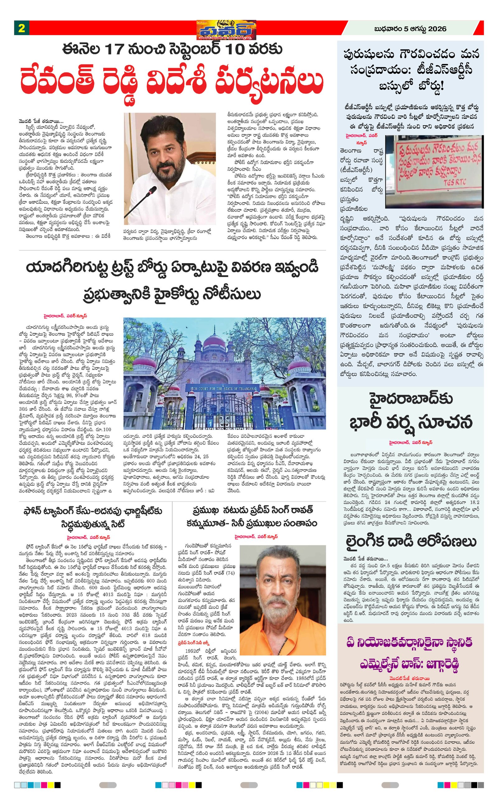 Page 2 thumbnail