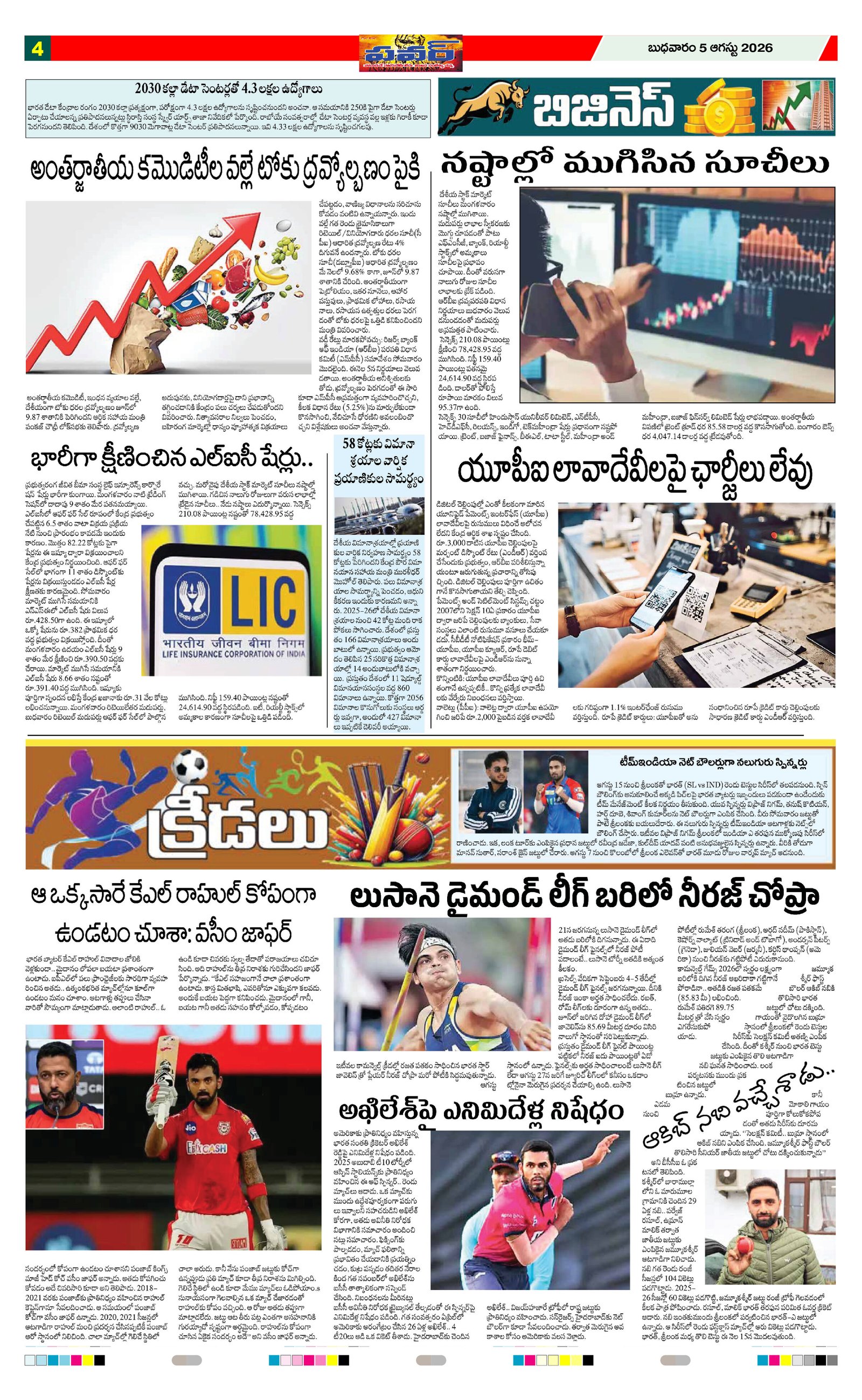 Page 4 thumbnail
