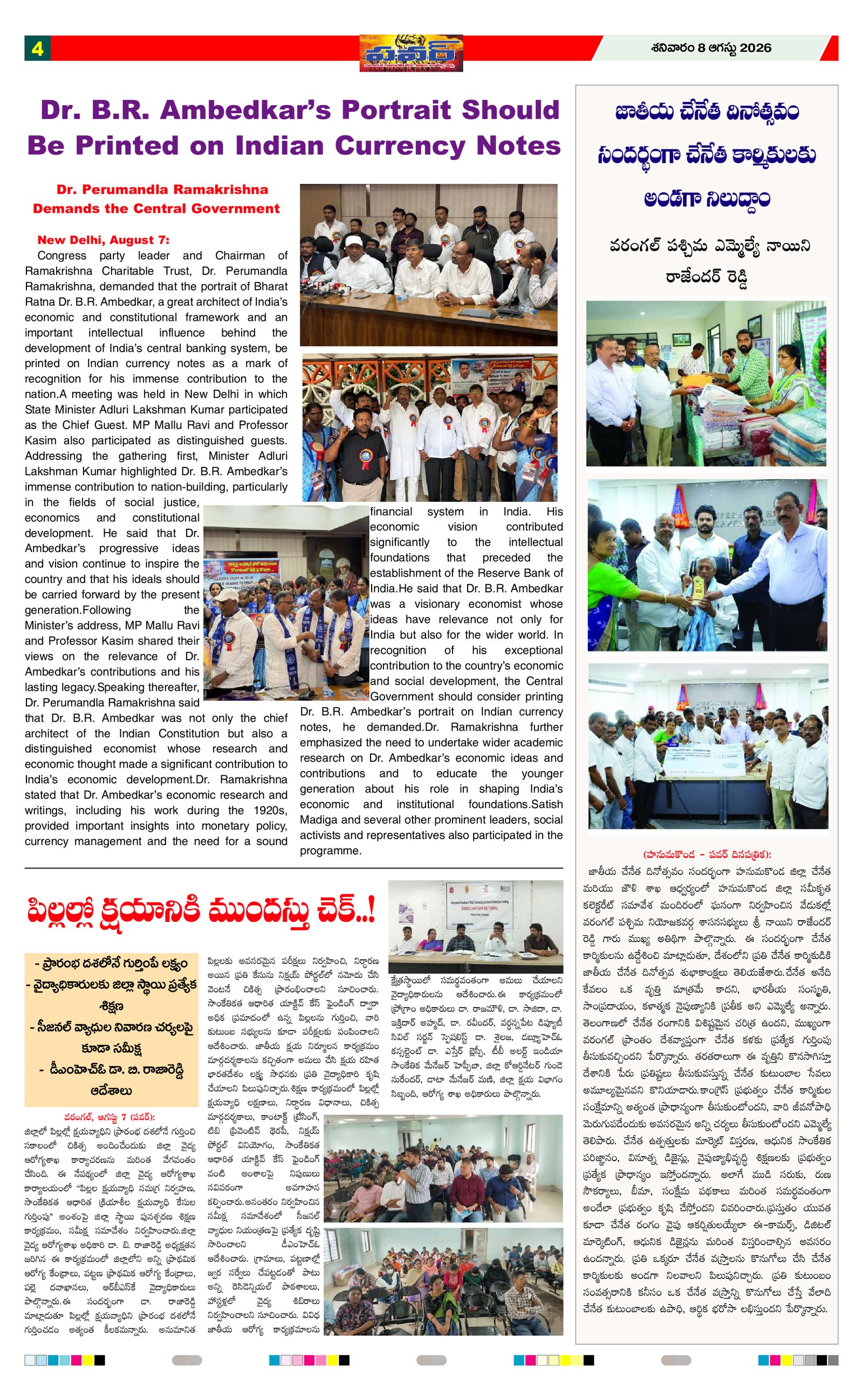 Page 4 thumbnail