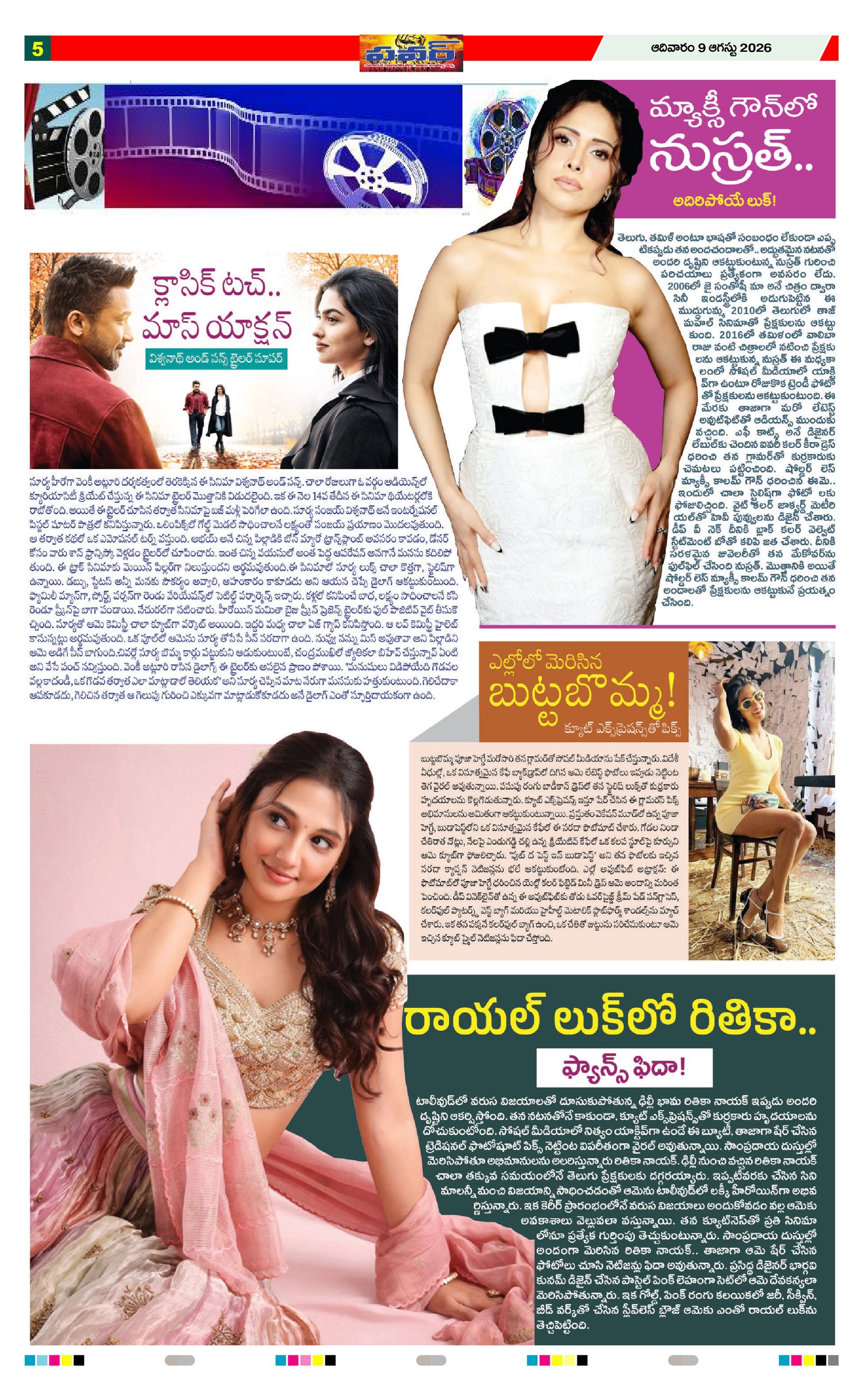 Page 5 thumbnail