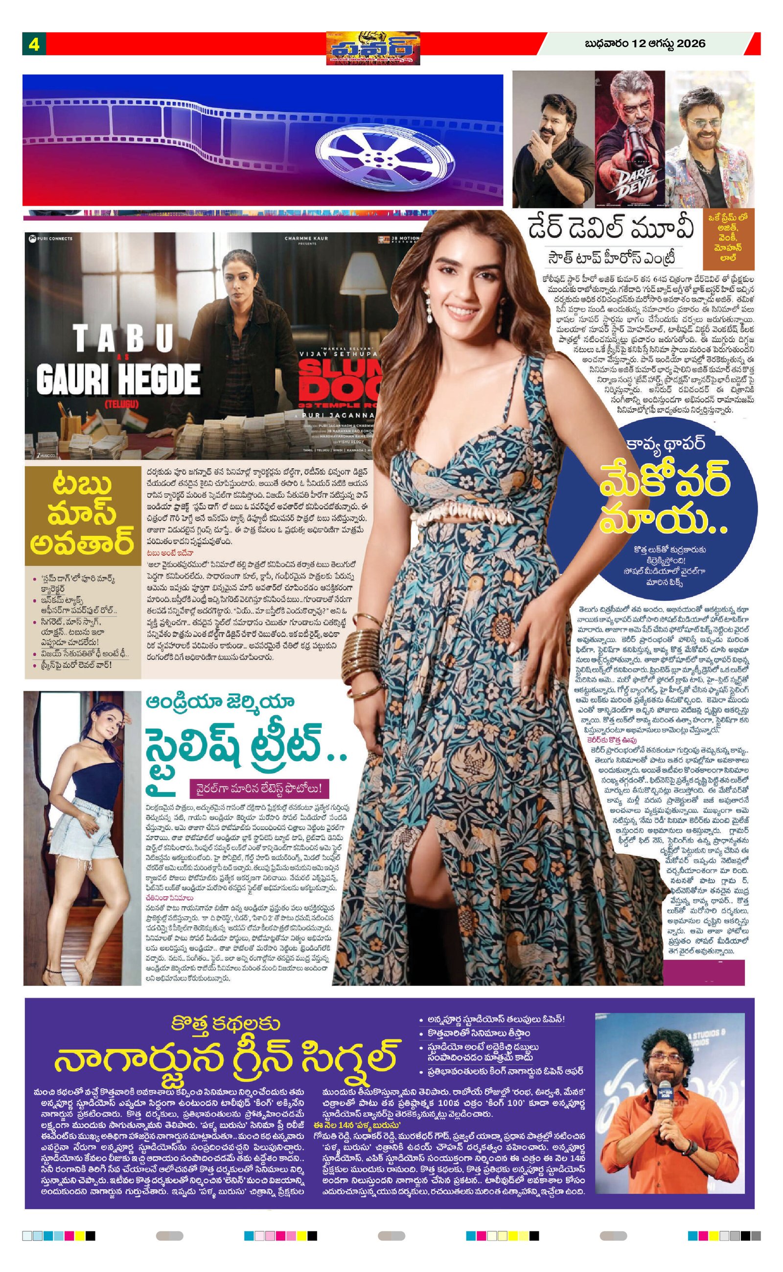 Page 4 thumbnail