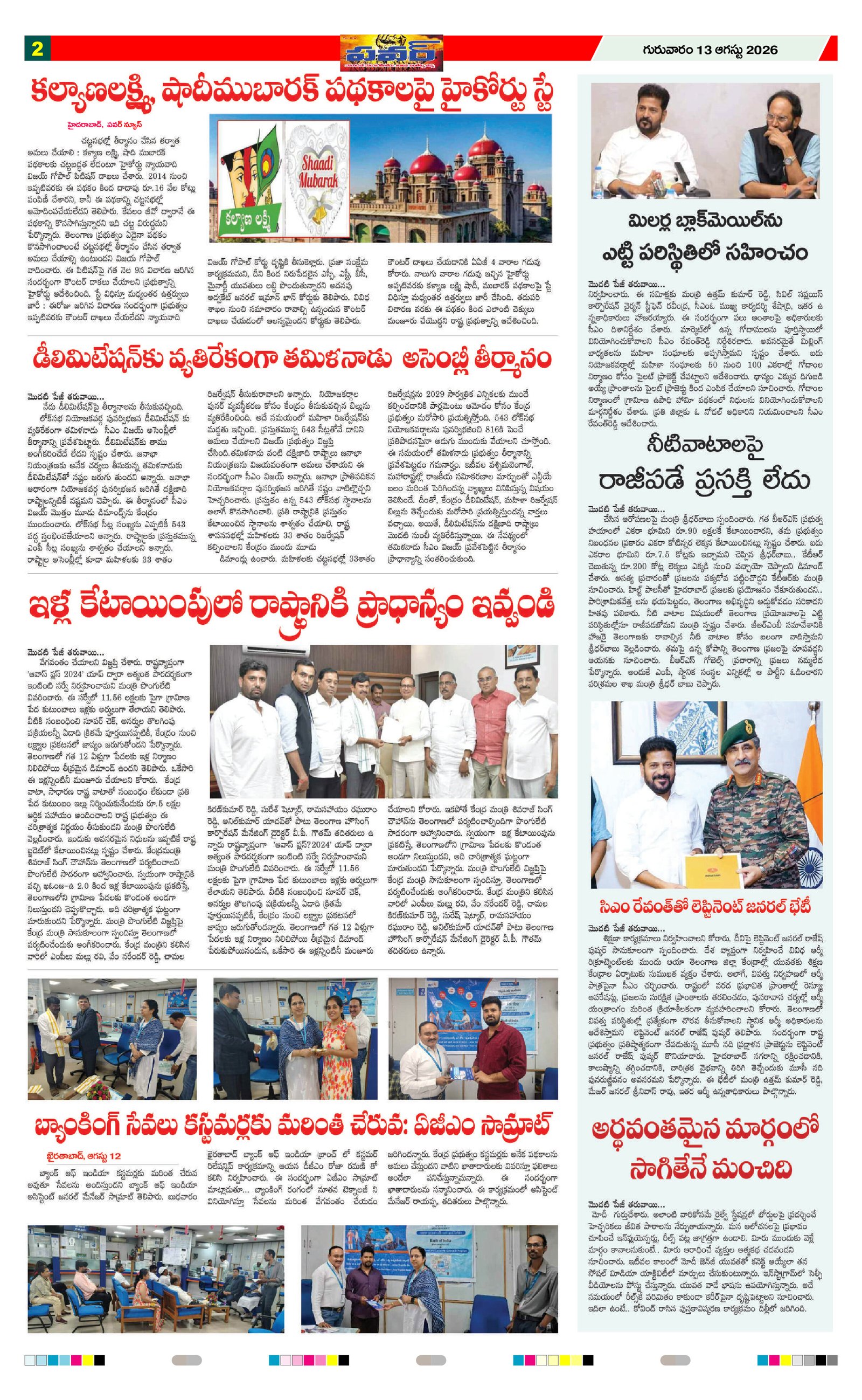 Page 2 thumbnail