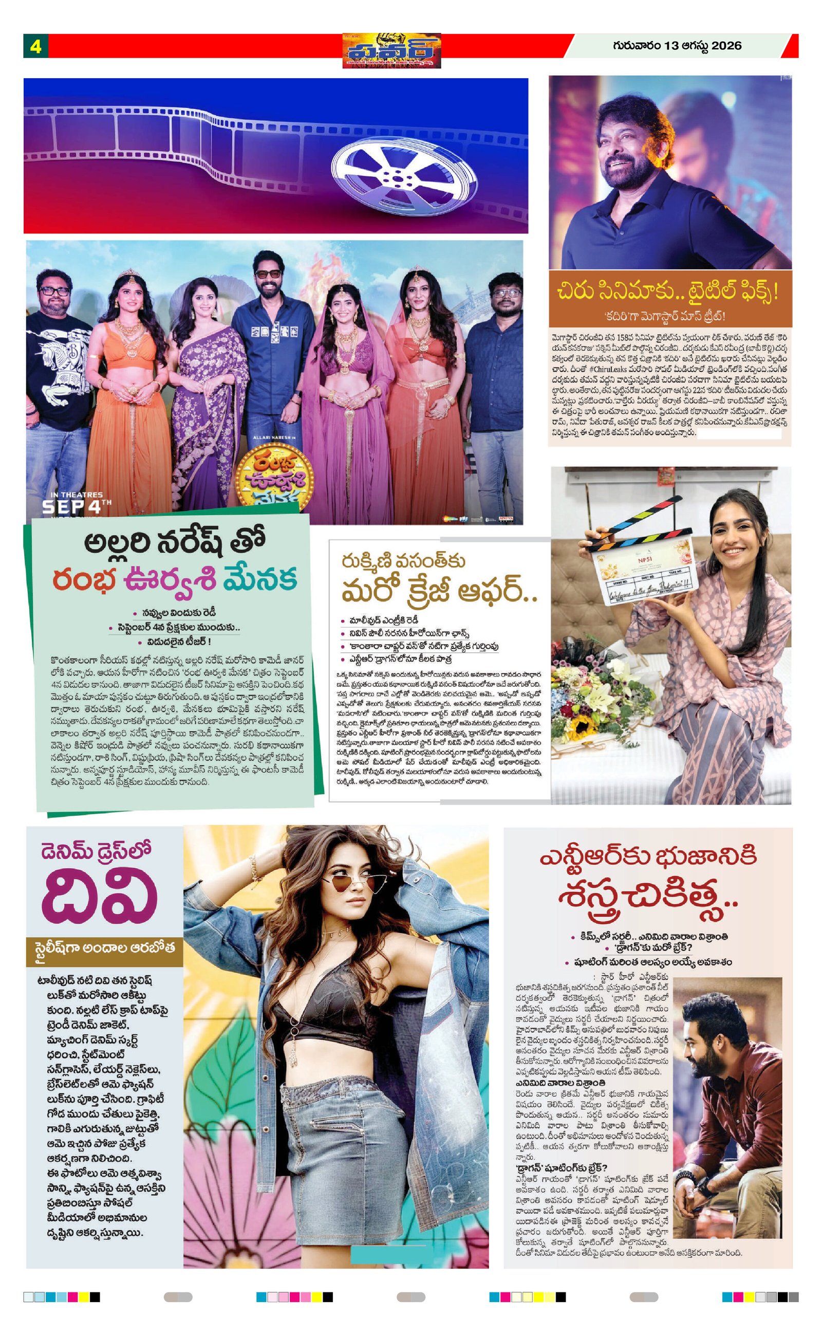 Page 4 thumbnail