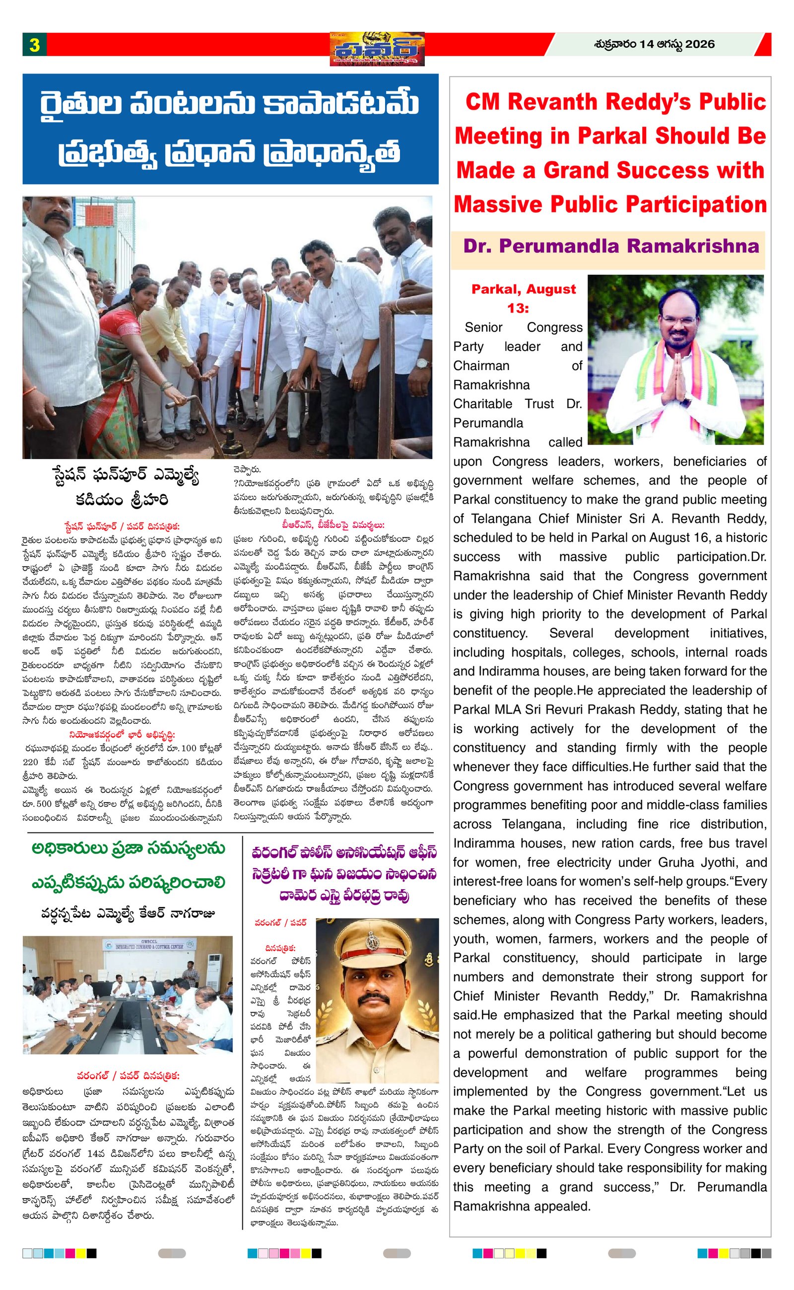 Page 3 thumbnail