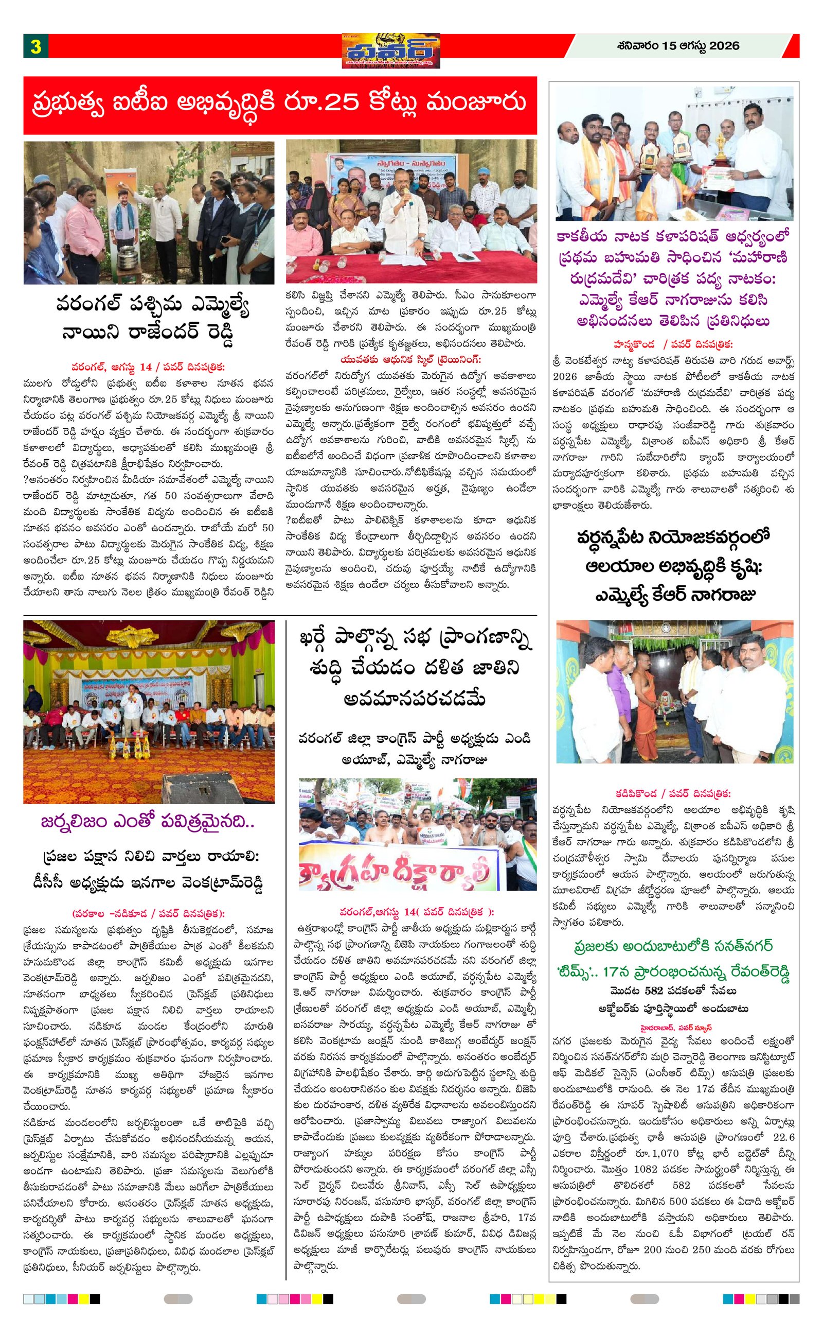 Page 3 thumbnail