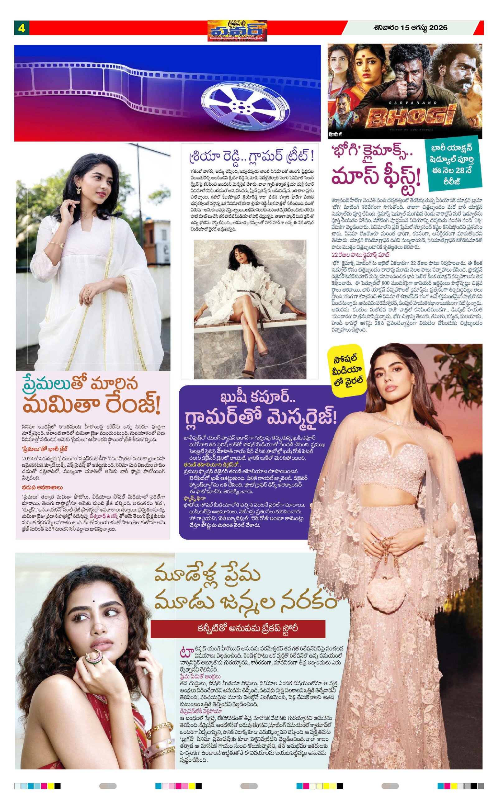 Page 4 thumbnail