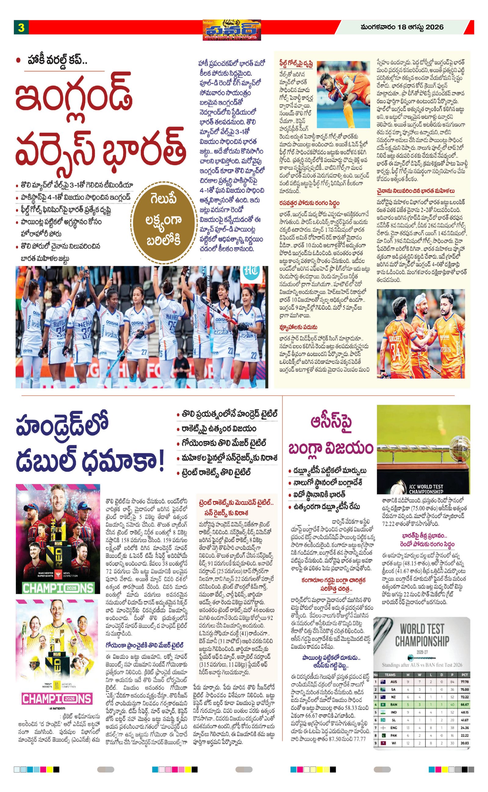 Page 3 thumbnail