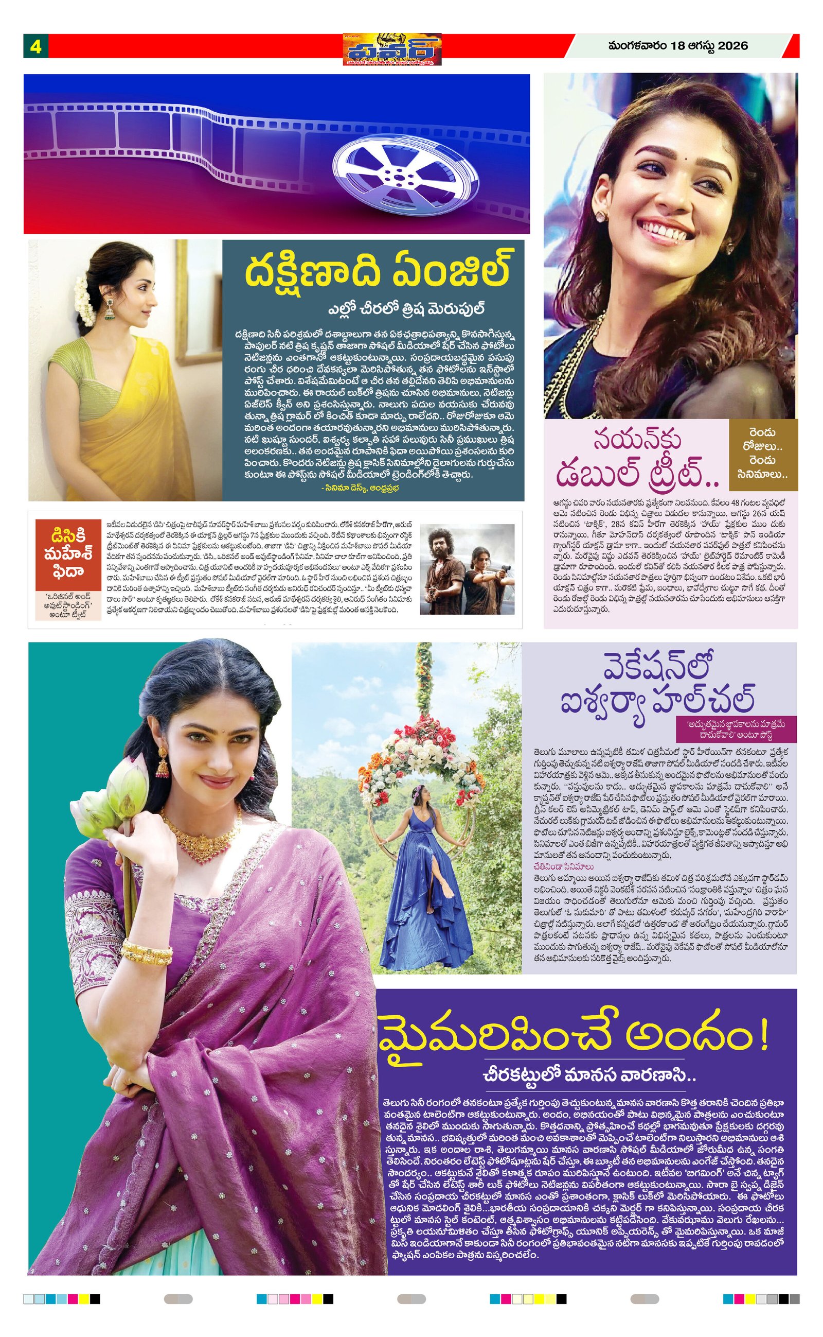 Page 4 thumbnail