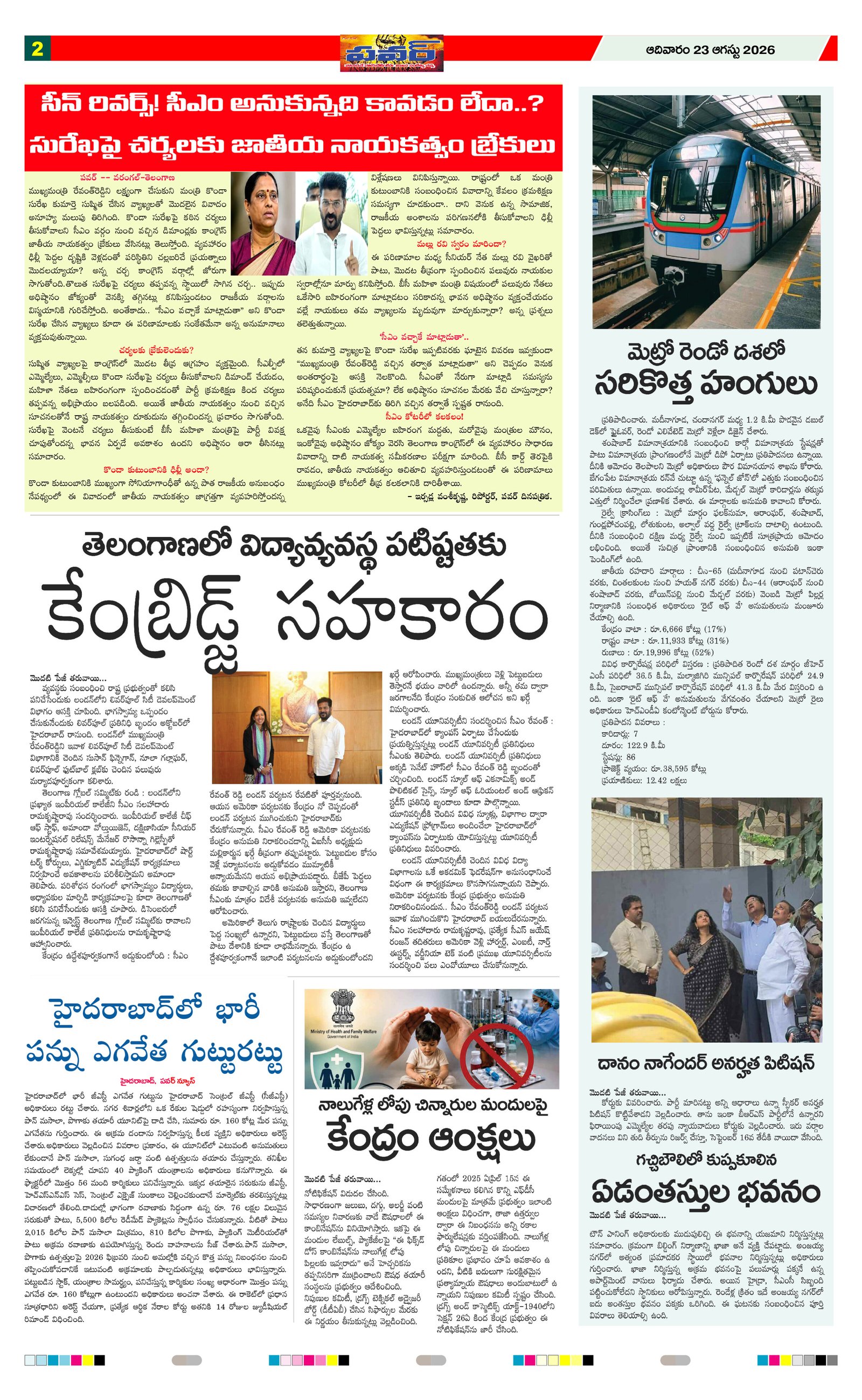Page 2 thumbnail