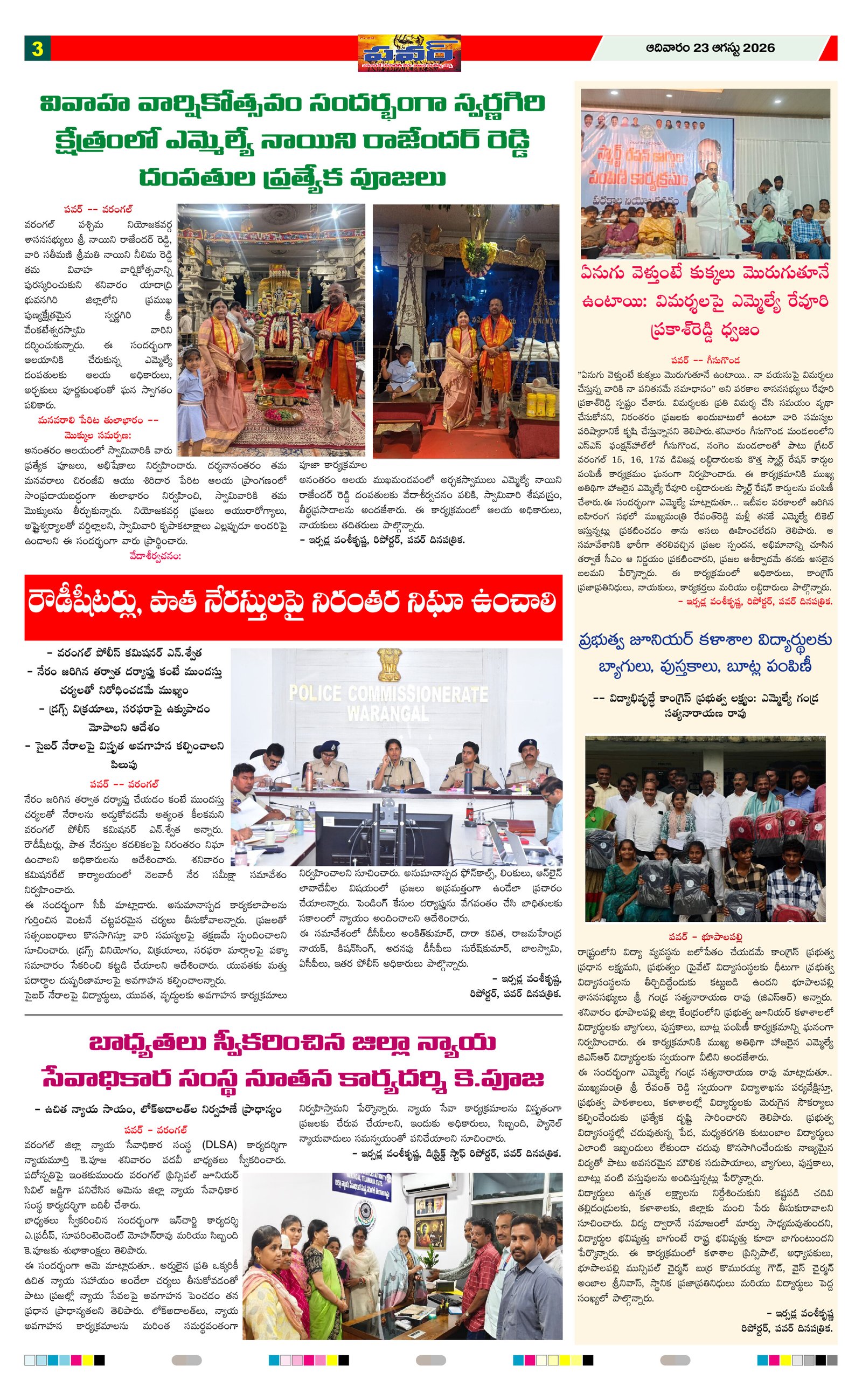 Page 3 thumbnail