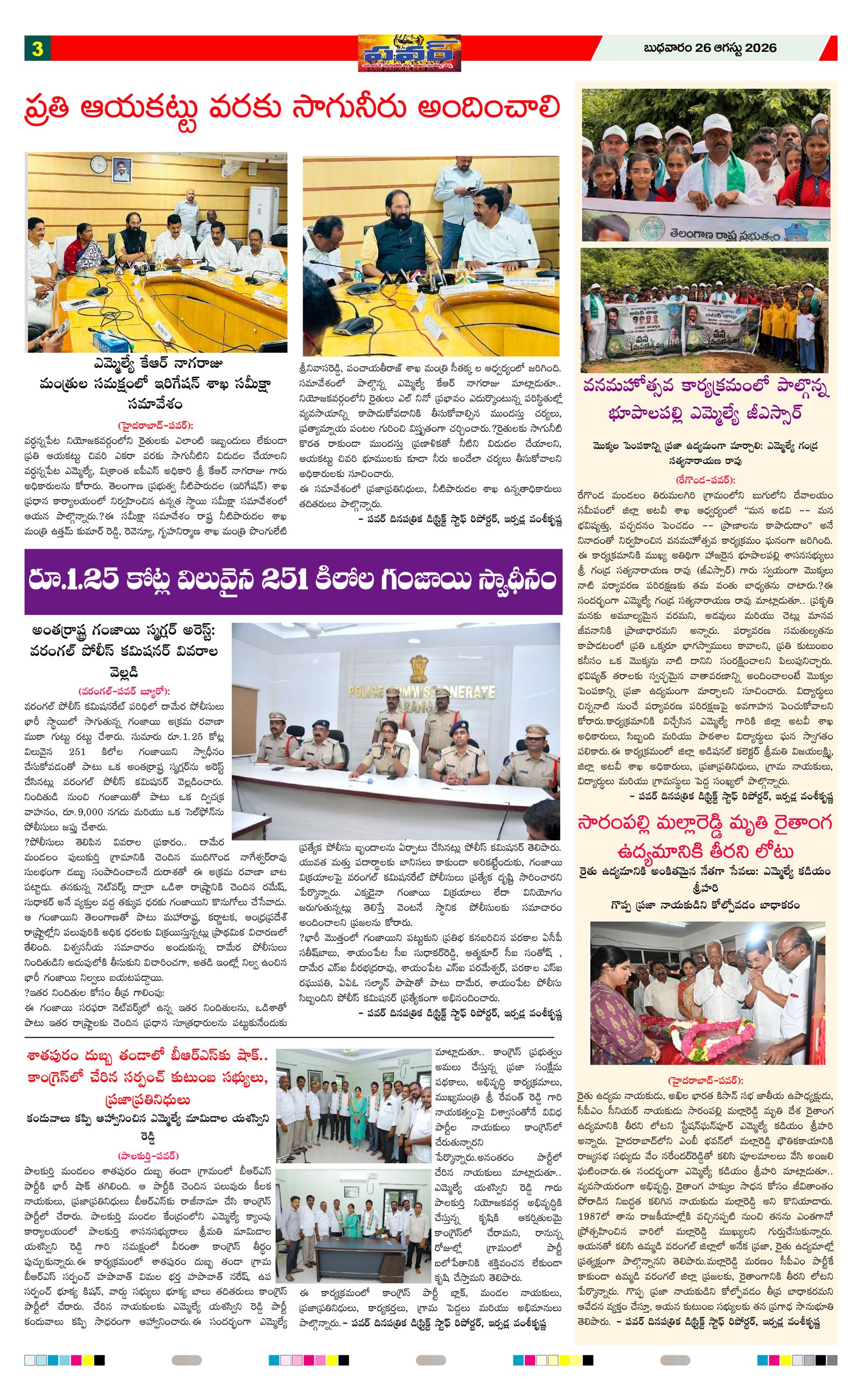Page 3 thumbnail