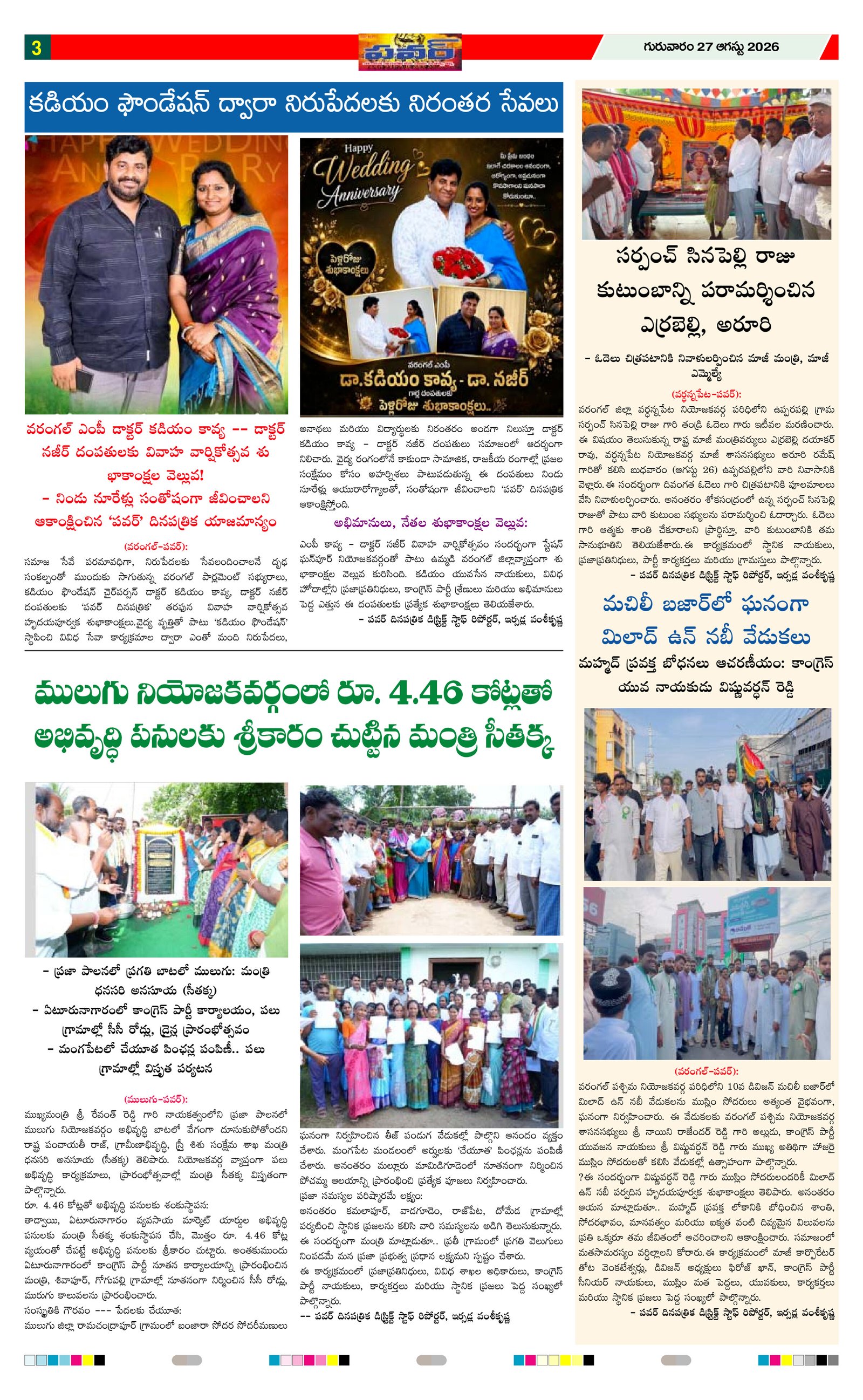 Page 3 thumbnail