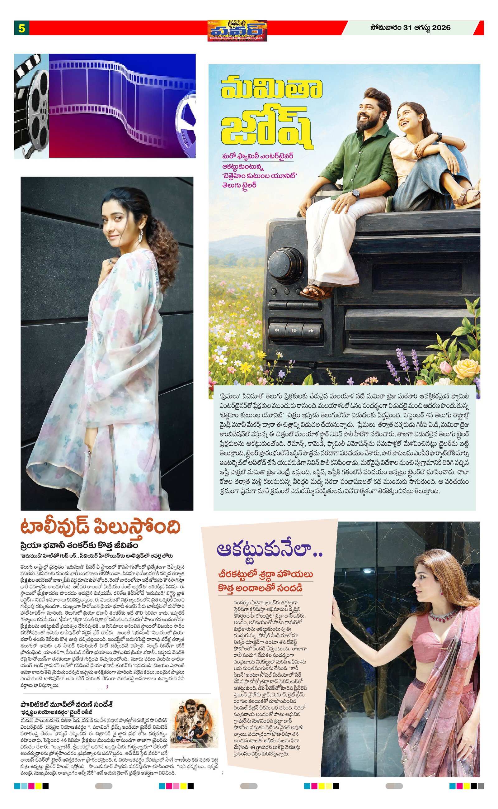 Page 5 thumbnail