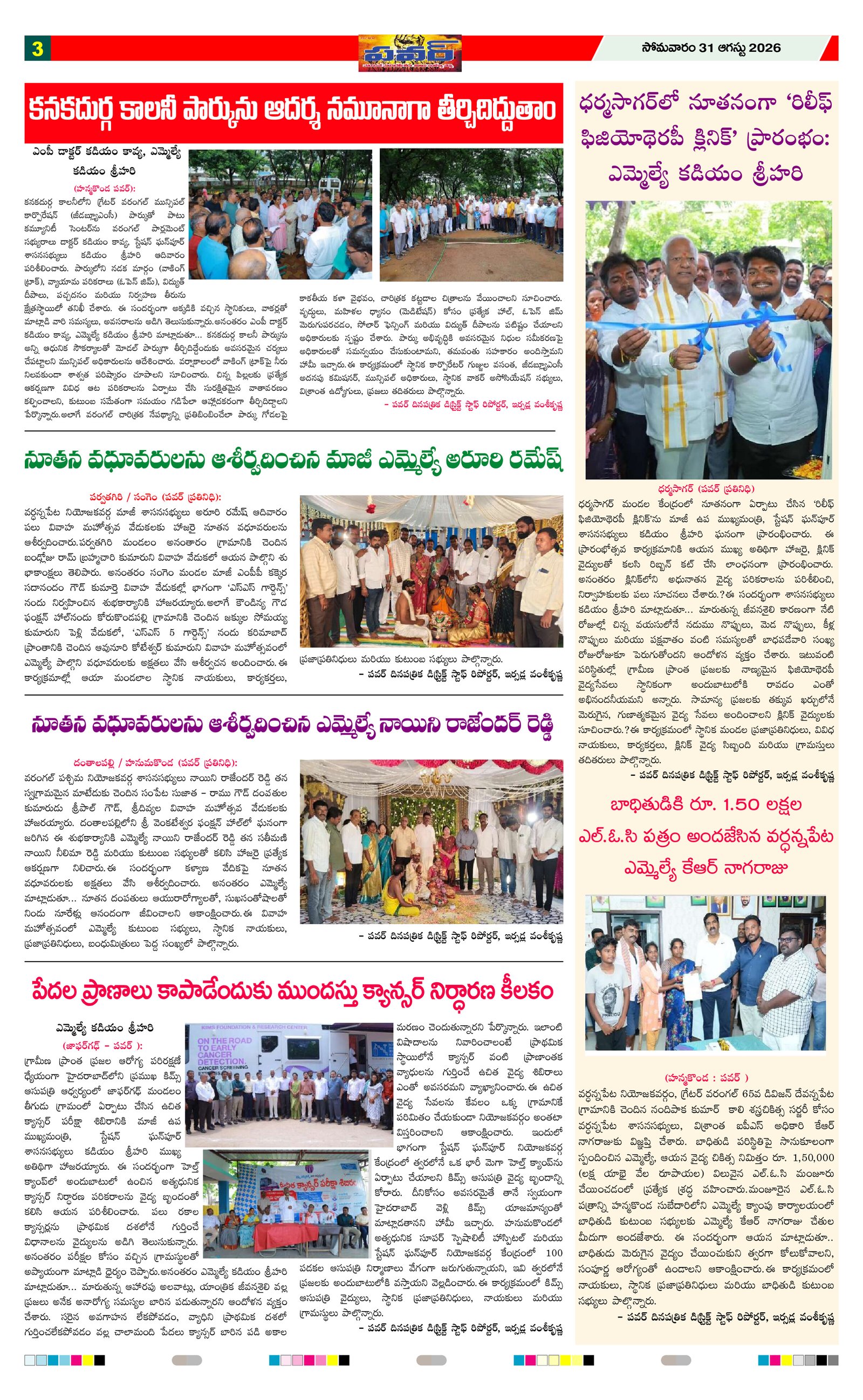 Page 3 thumbnail