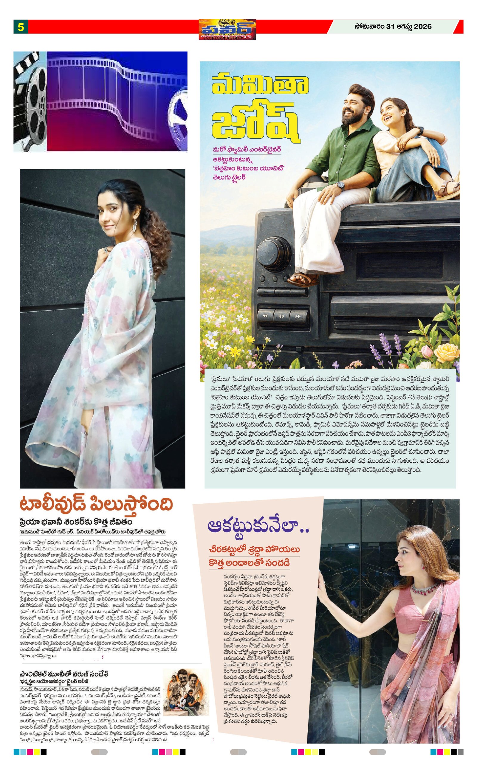 Page 5 thumbnail