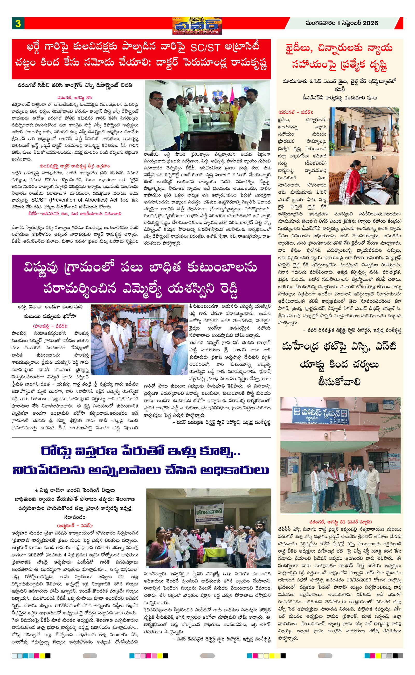 Page 3 thumbnail