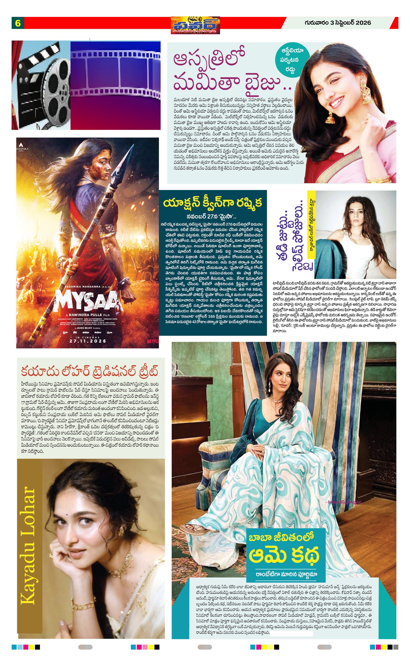 Page 6 thumbnail