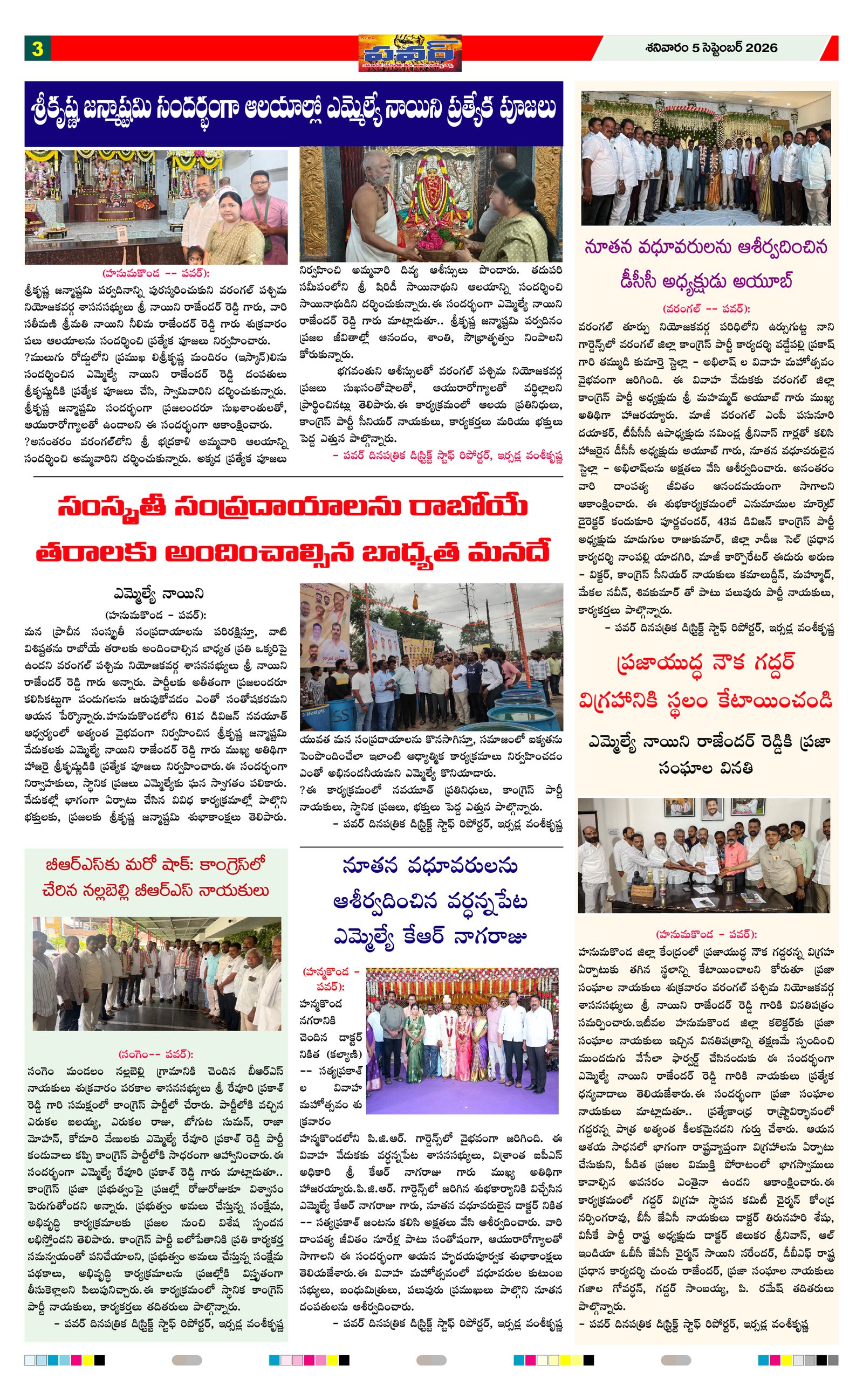 Page 3 thumbnail