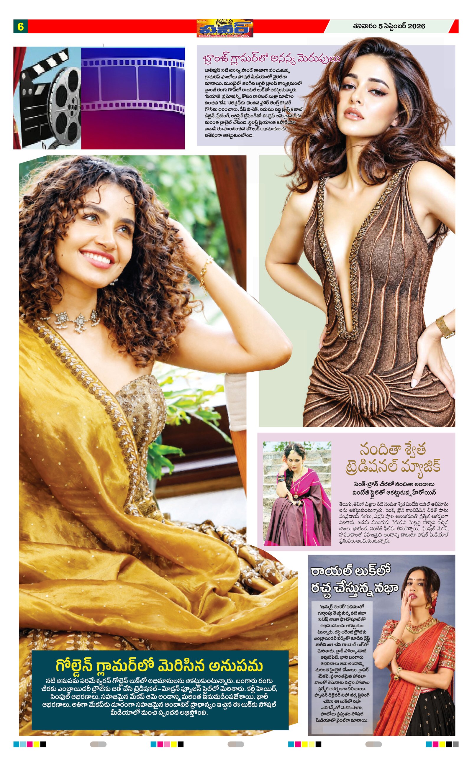 Page 6 thumbnail