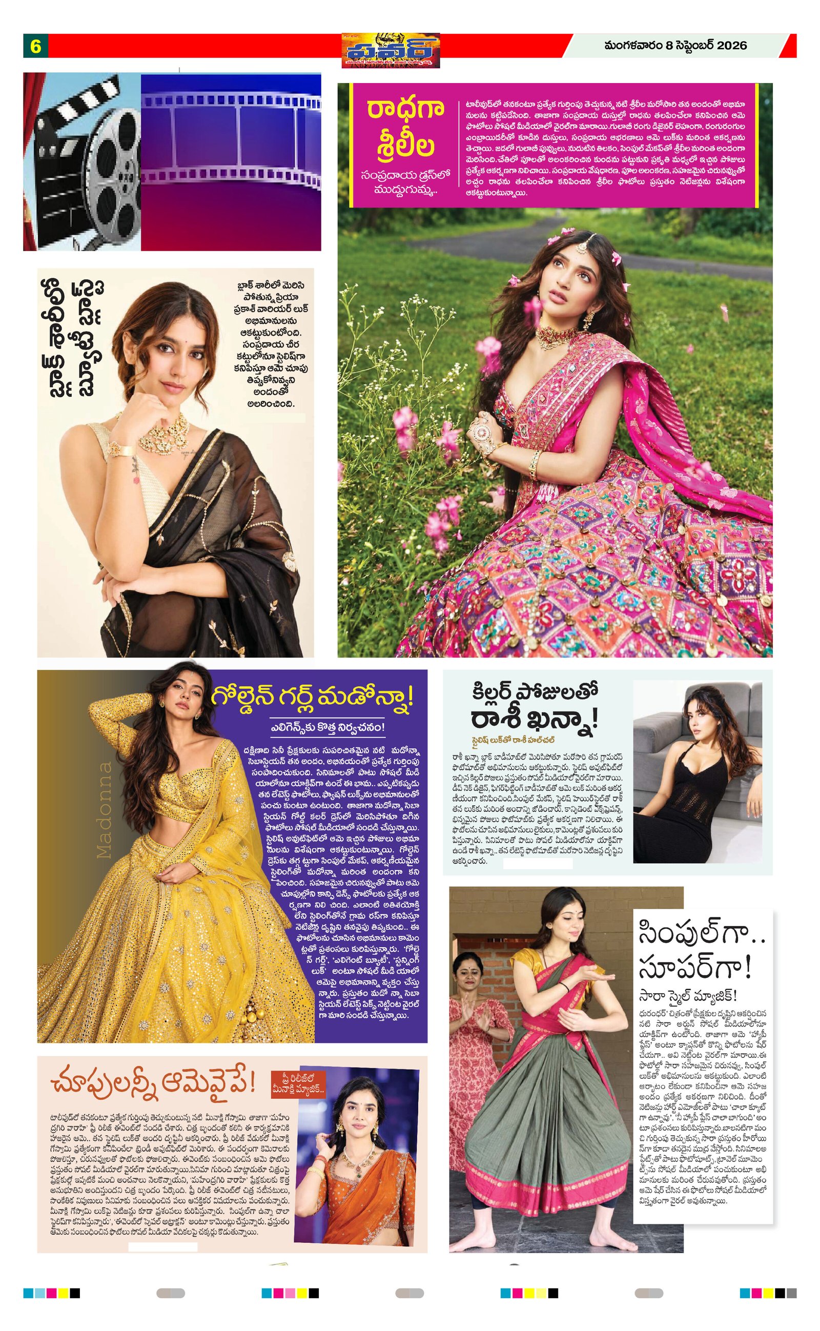 Page 6 thumbnail