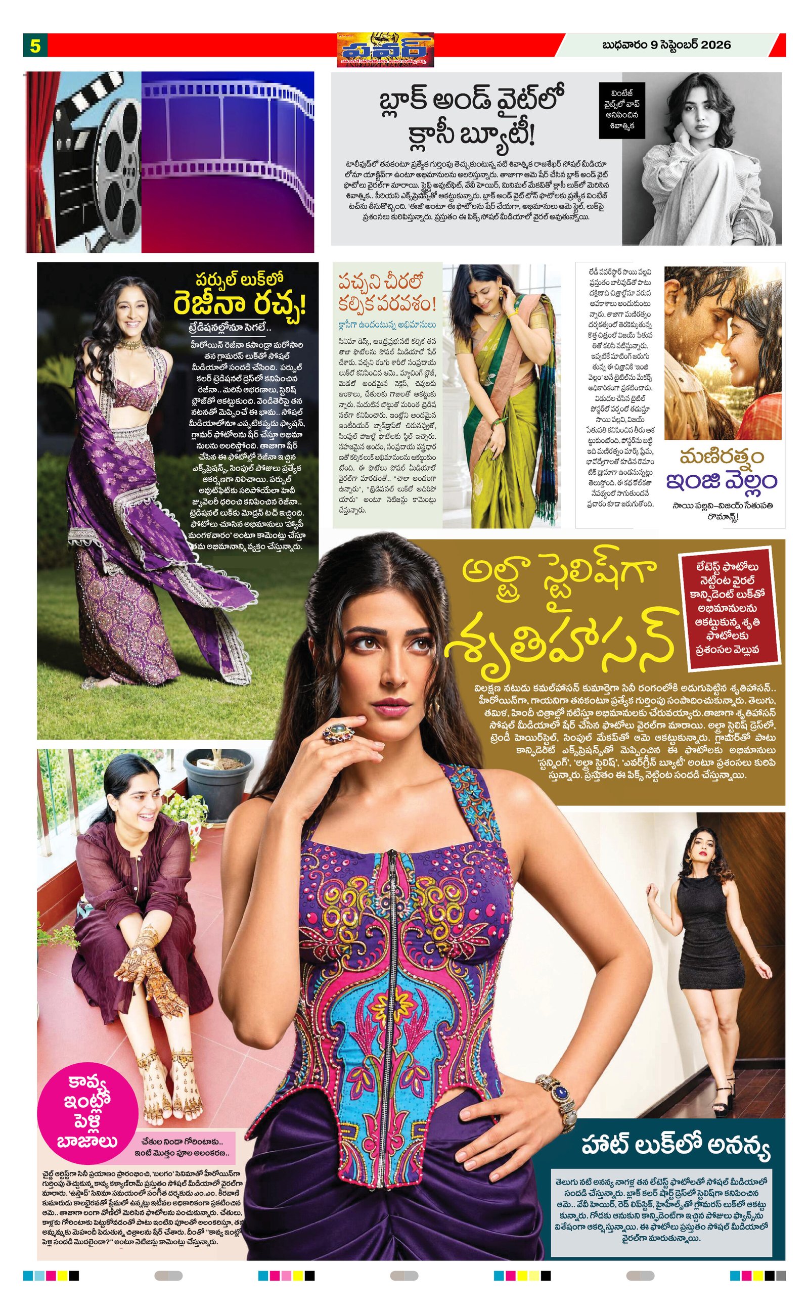 Page 5 thumbnail