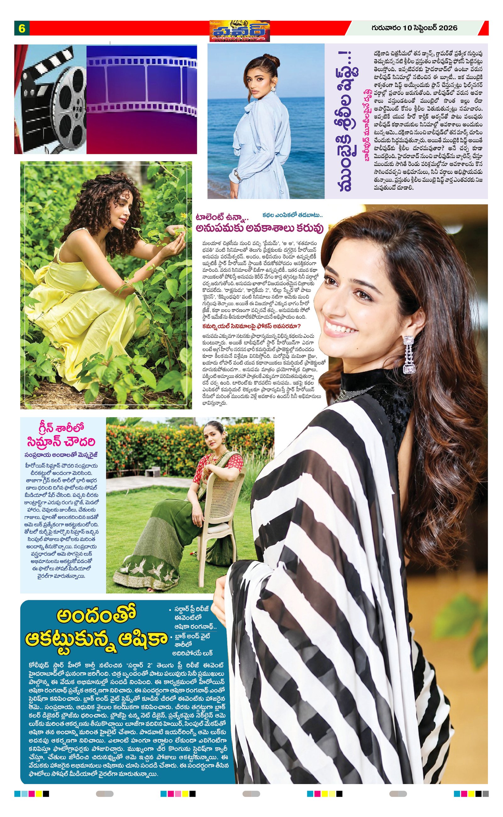 Page 6 thumbnail