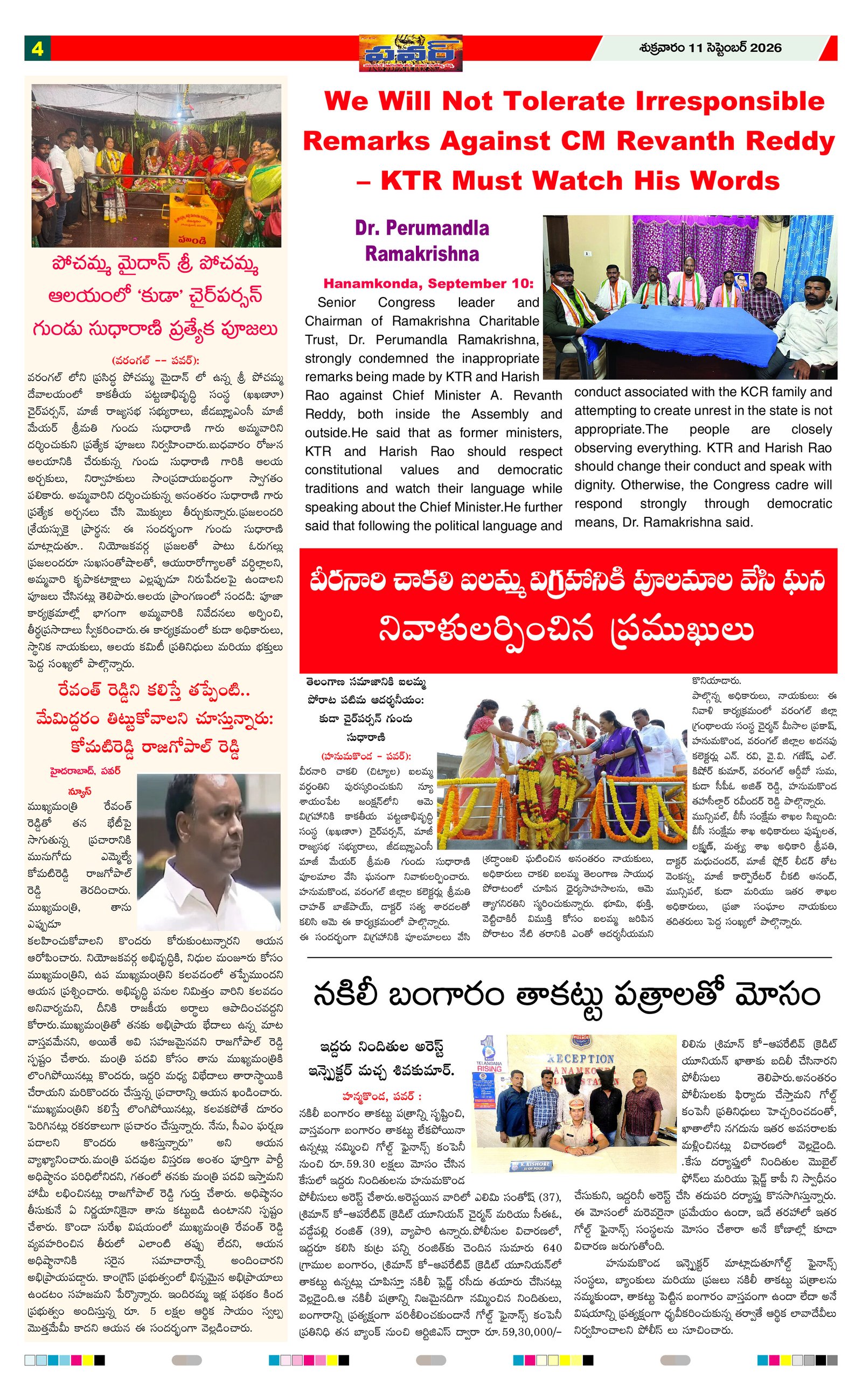 Page 4 thumbnail