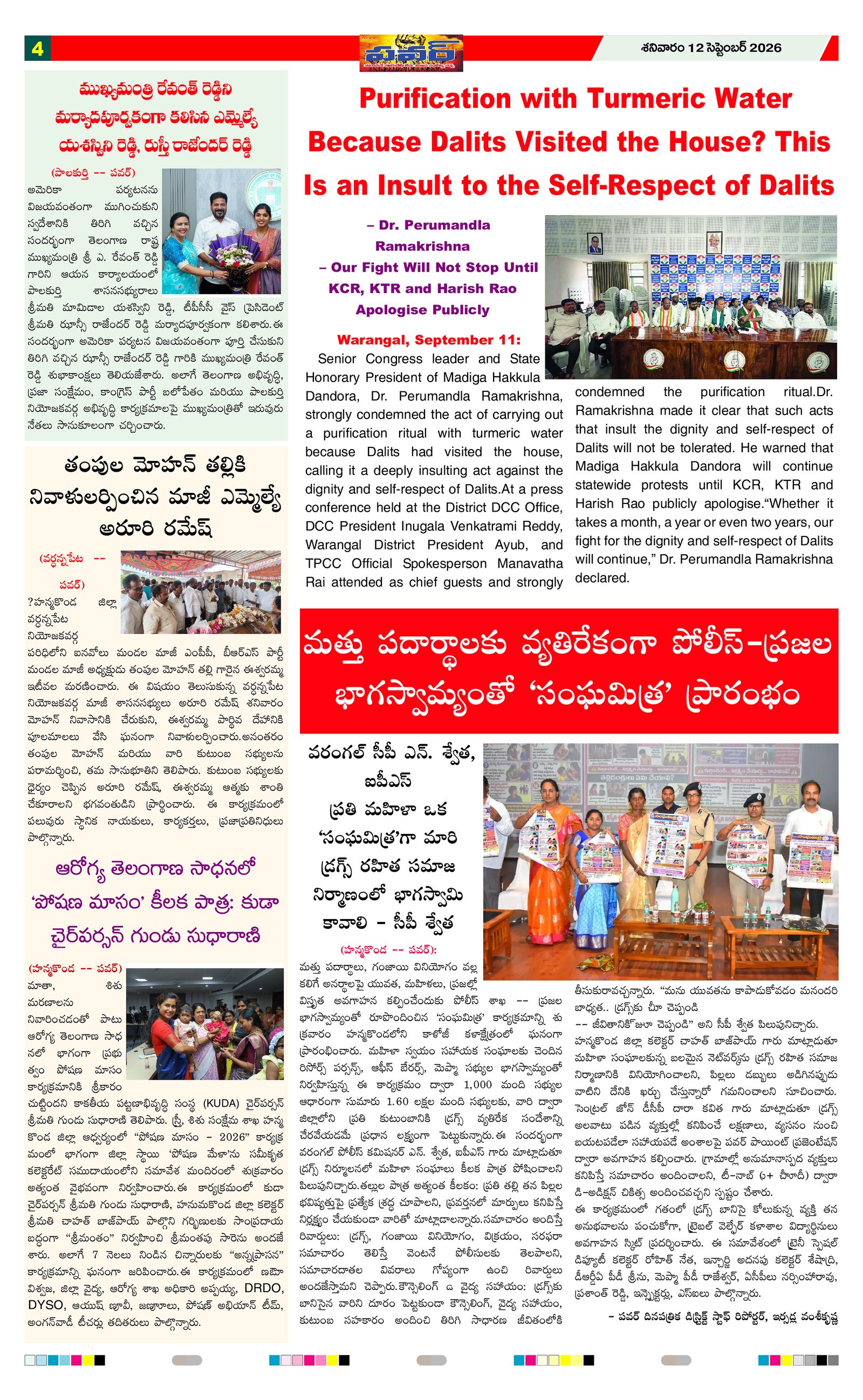 Page 4 thumbnail