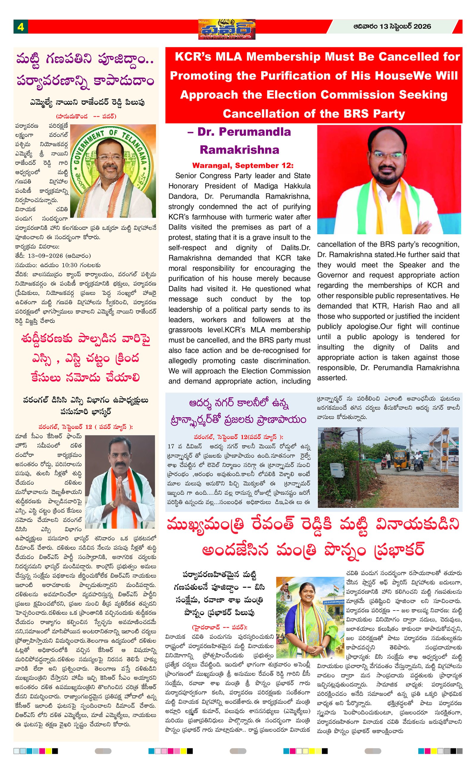 Page 4 thumbnail