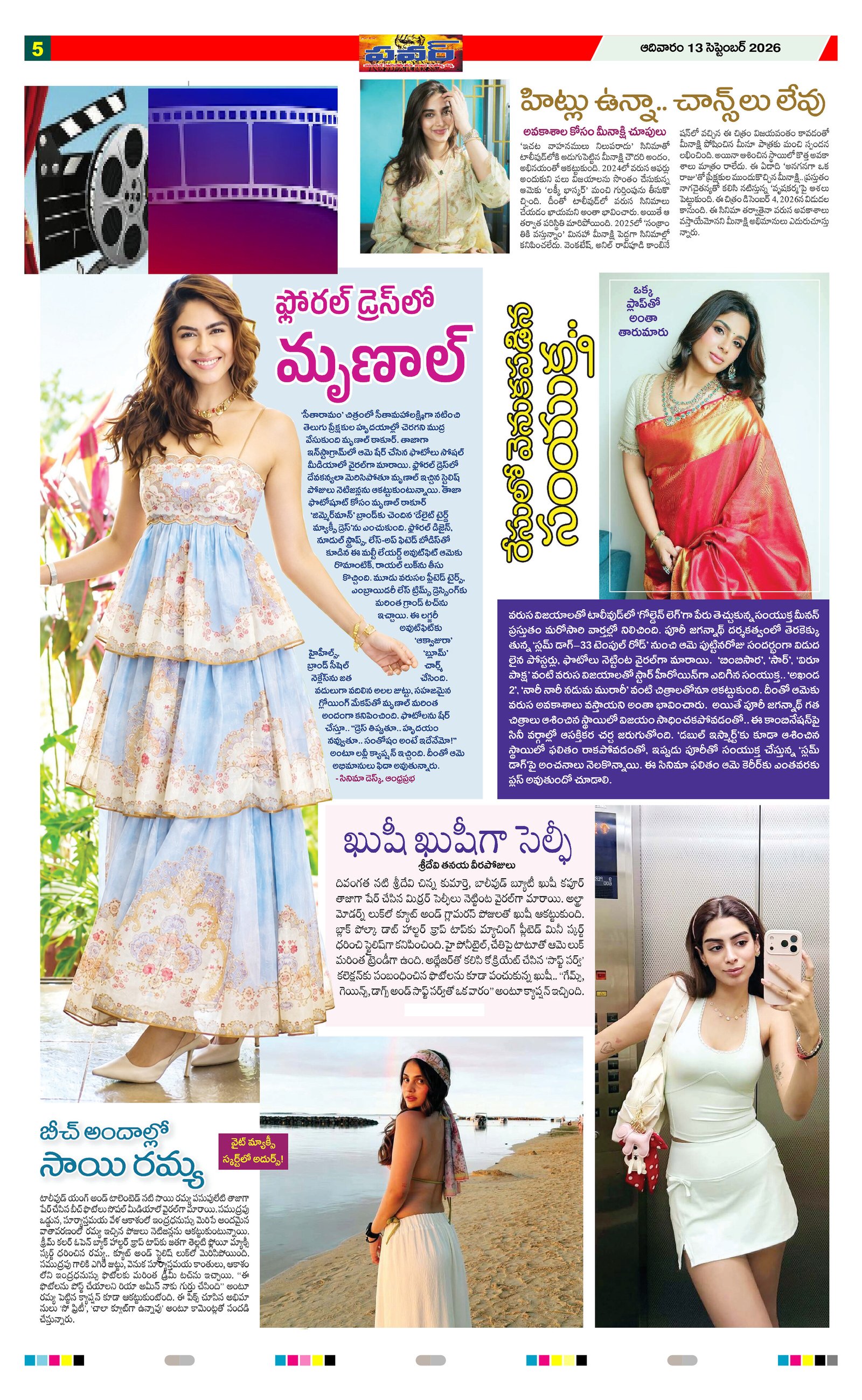 Page 5 thumbnail
