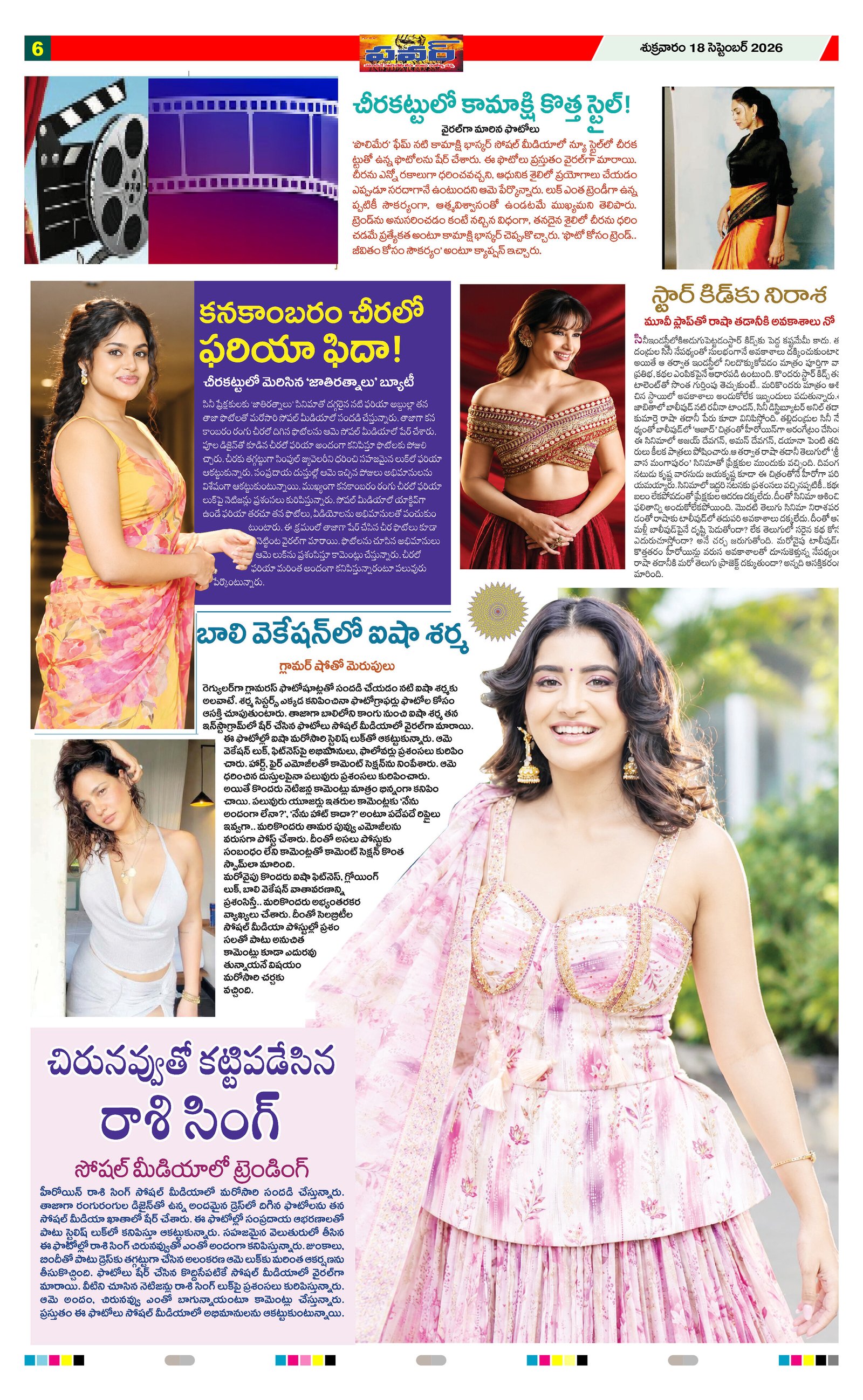 Page 6 thumbnail