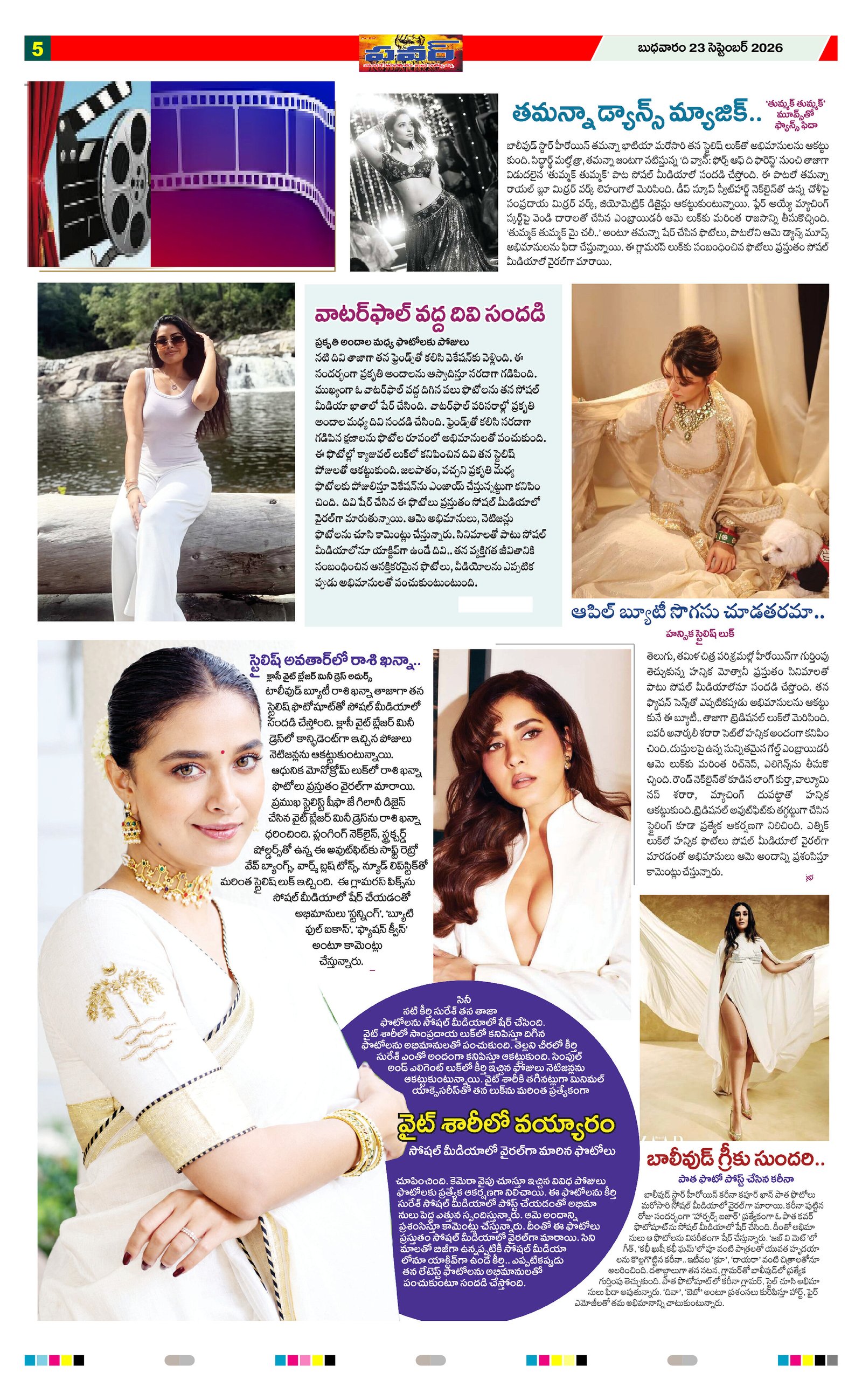 Page 5 thumbnail
