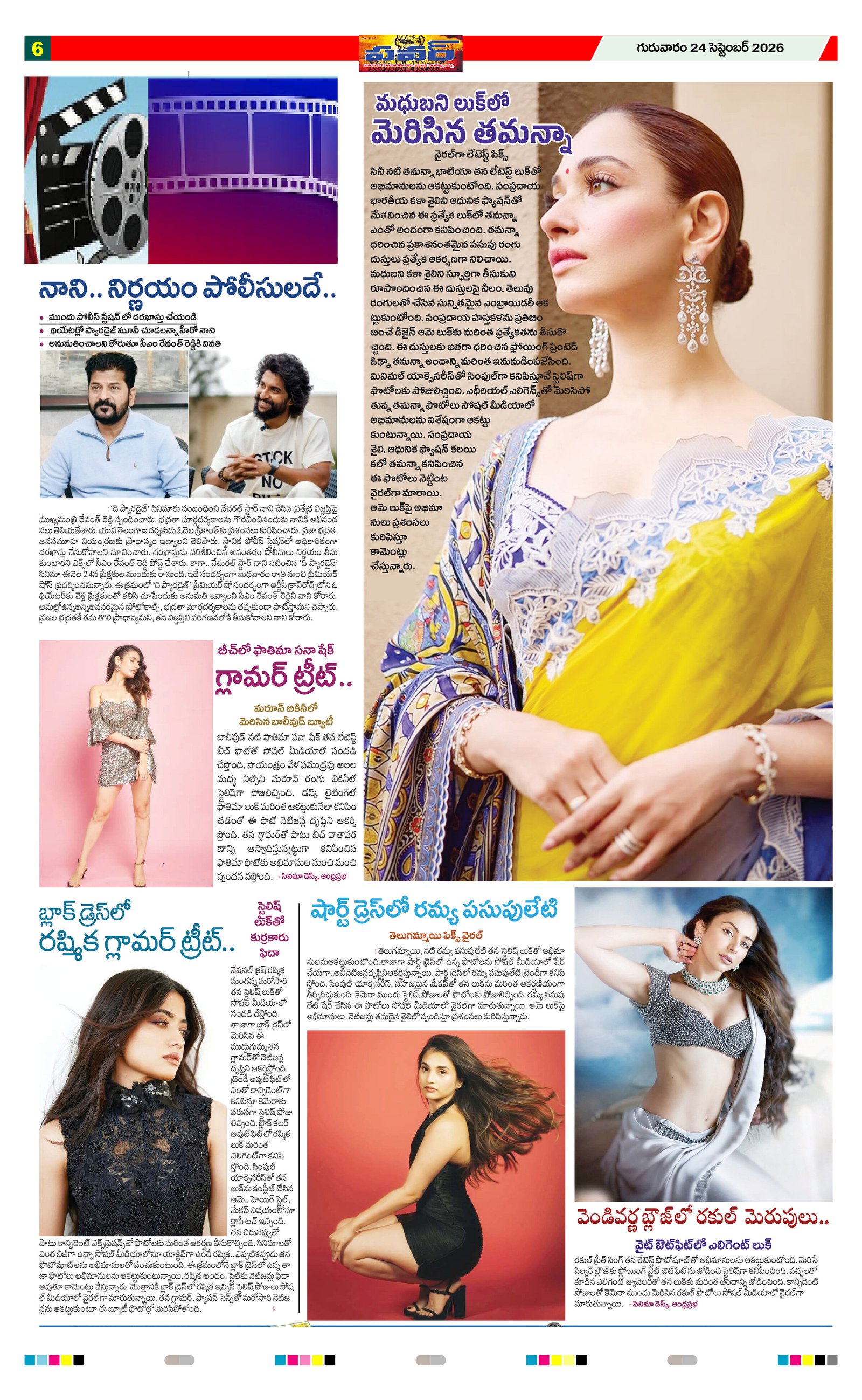 Page 6 thumbnail