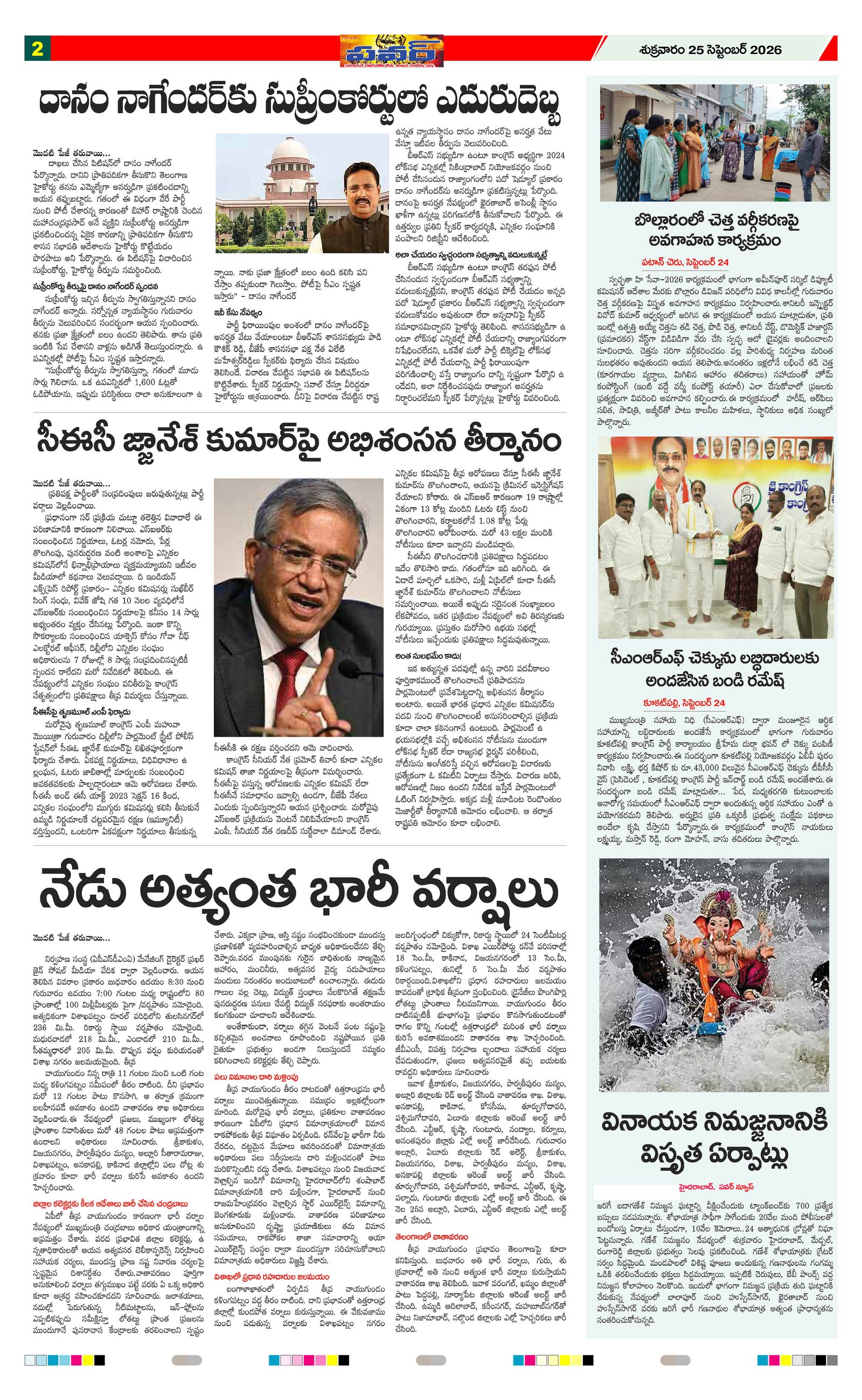 Page 2 thumbnail