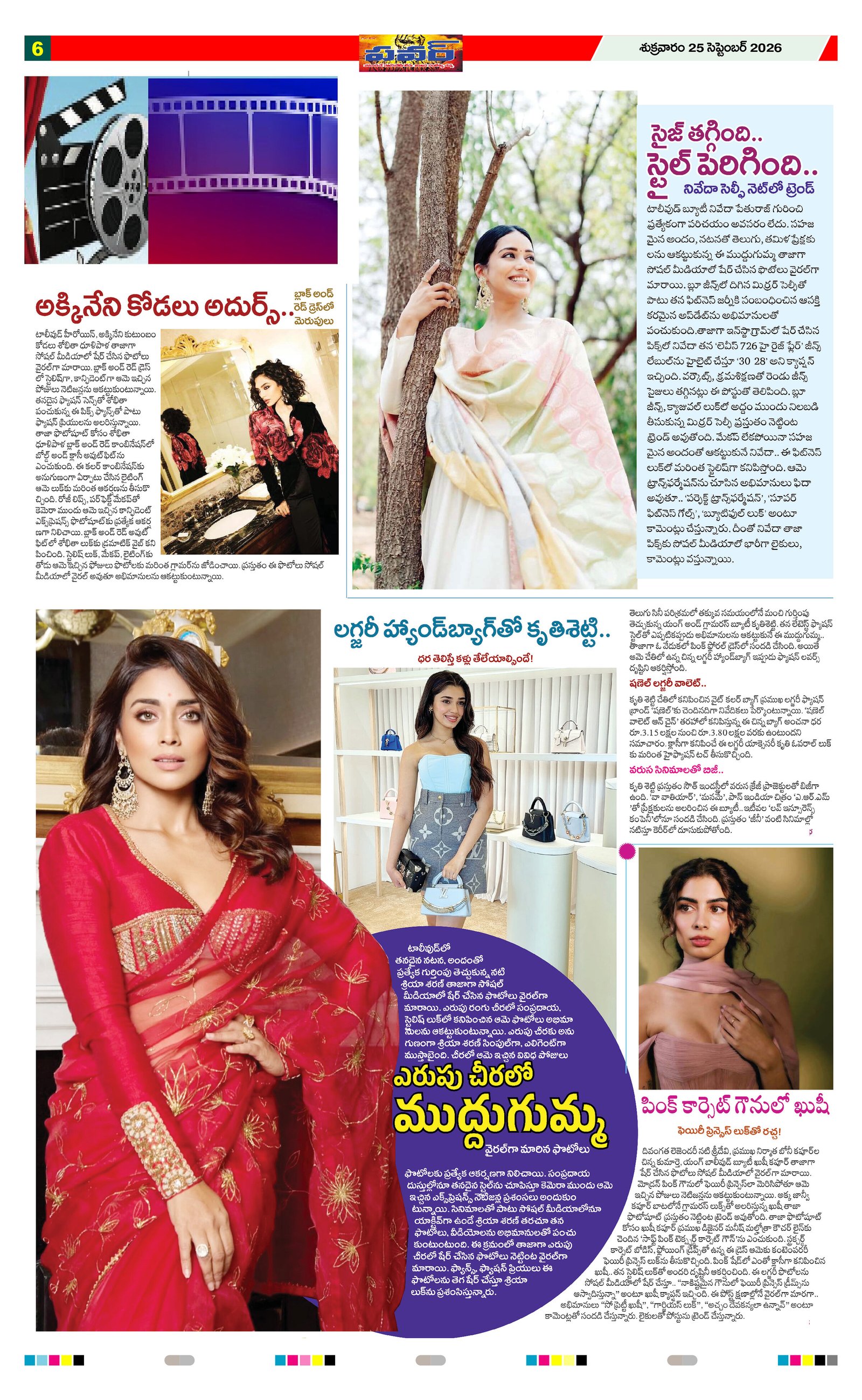 Page 6 thumbnail