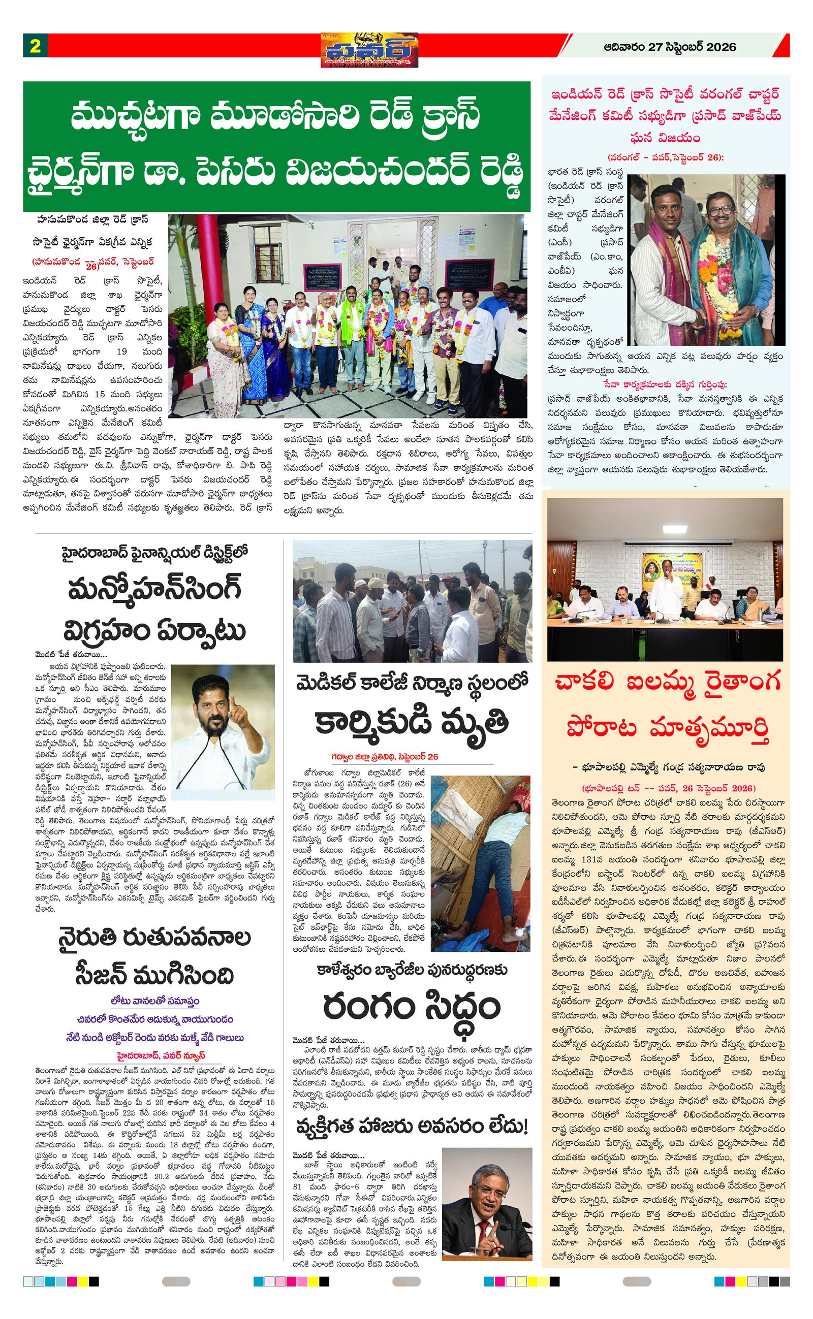 Page 2 thumbnail