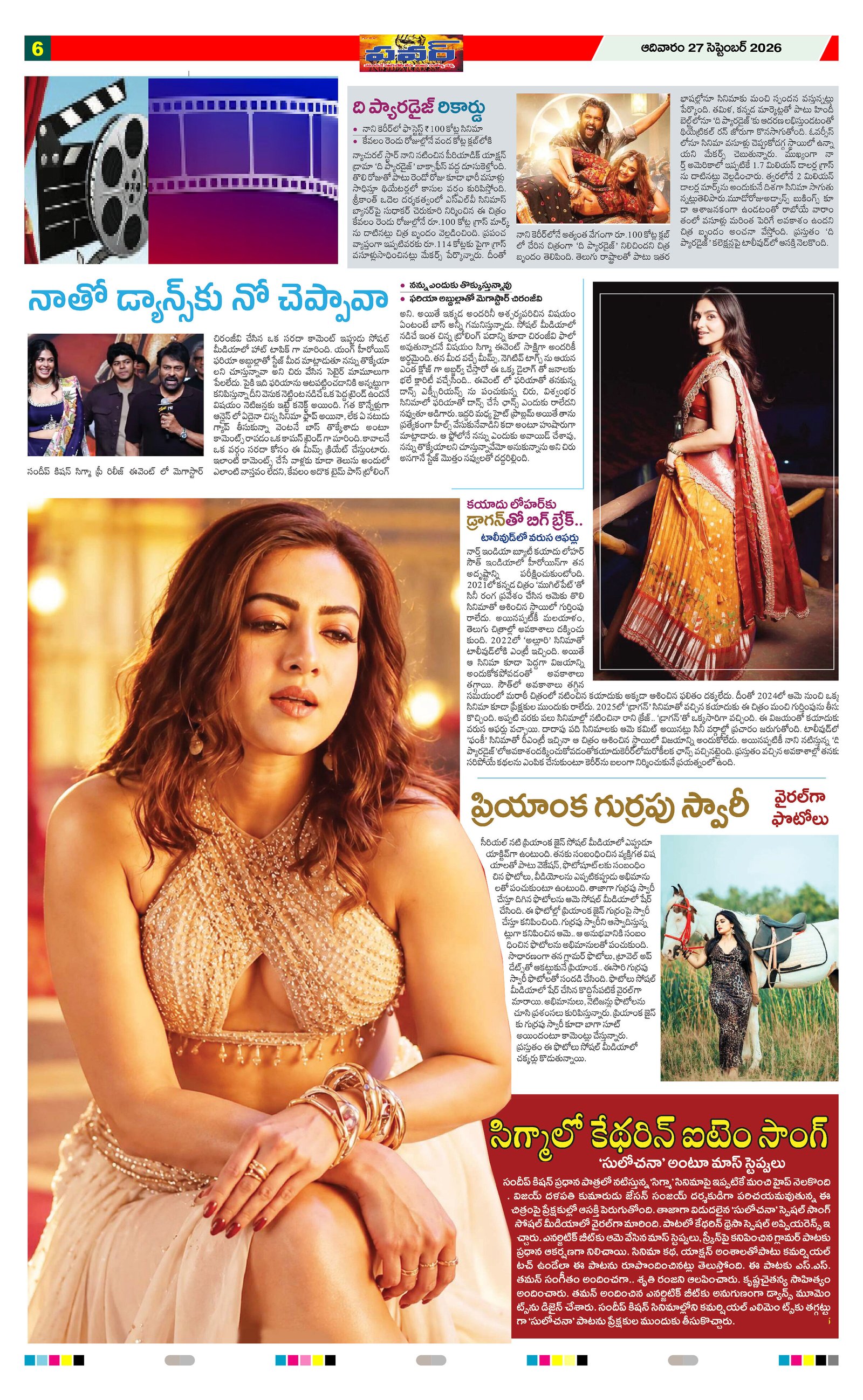 Page 6 thumbnail