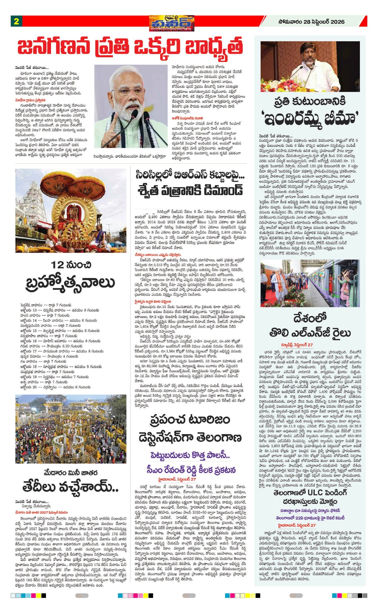 Page 2 thumbnail