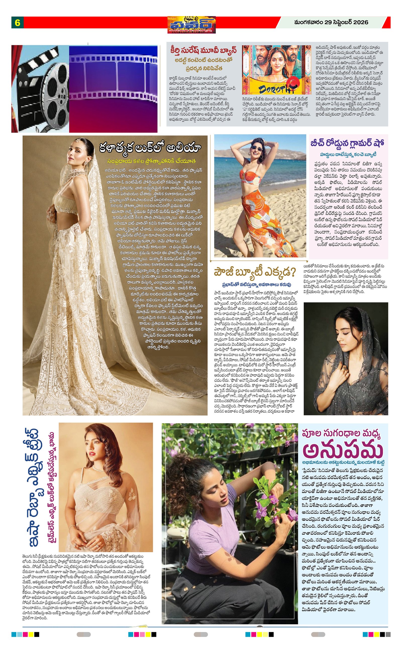 Page 6 thumbnail