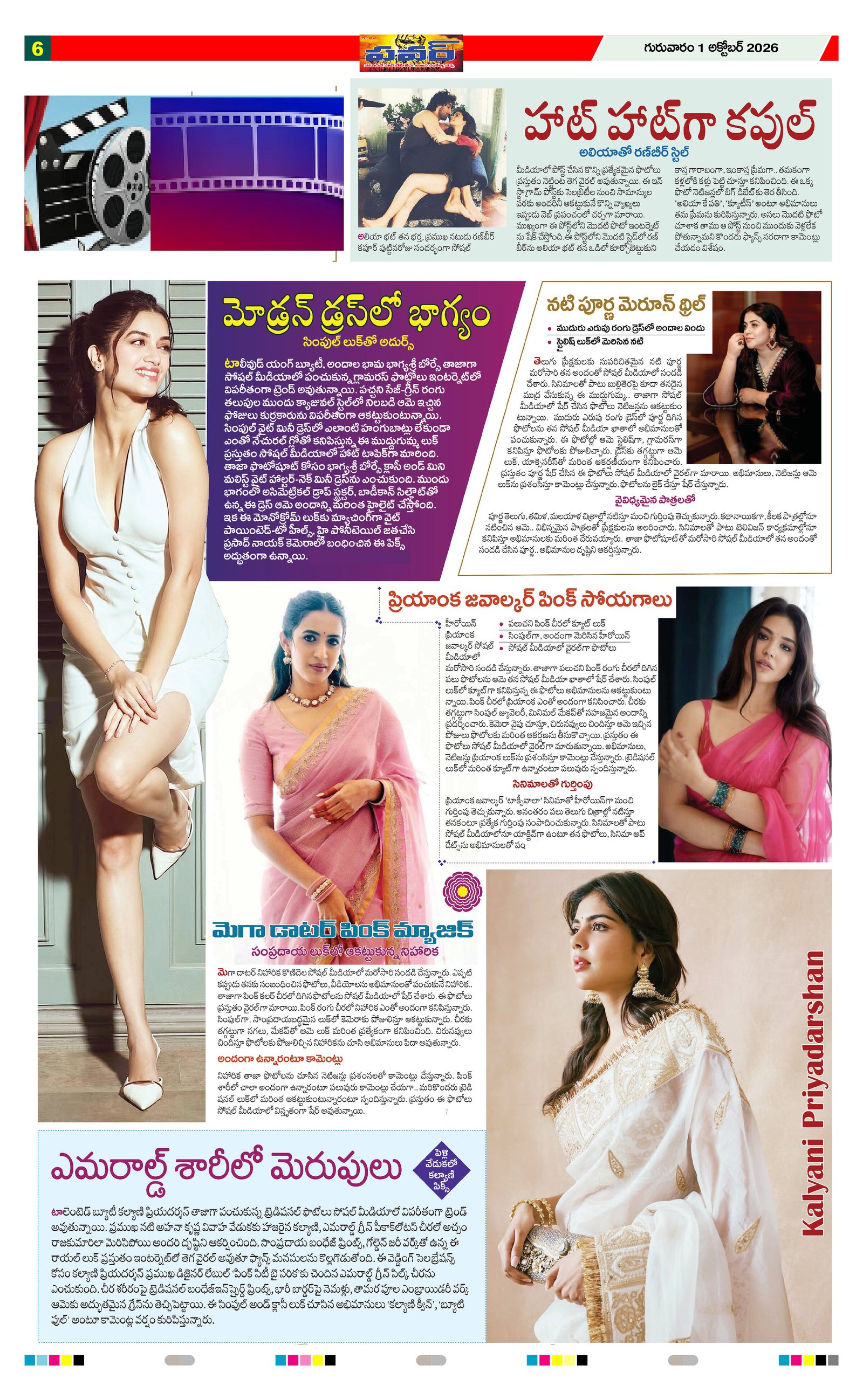 Page 6 thumbnail