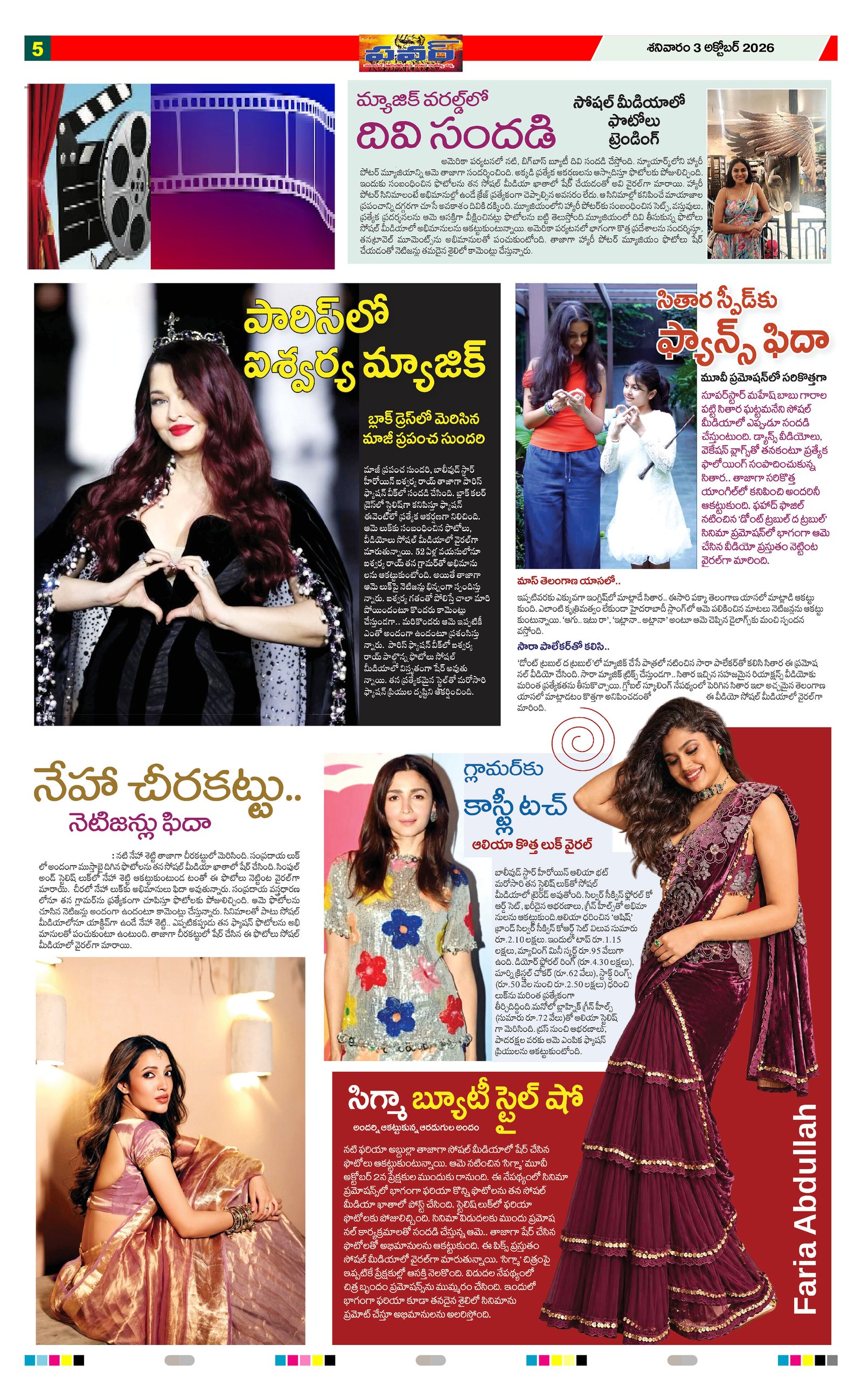 Page 5 thumbnail