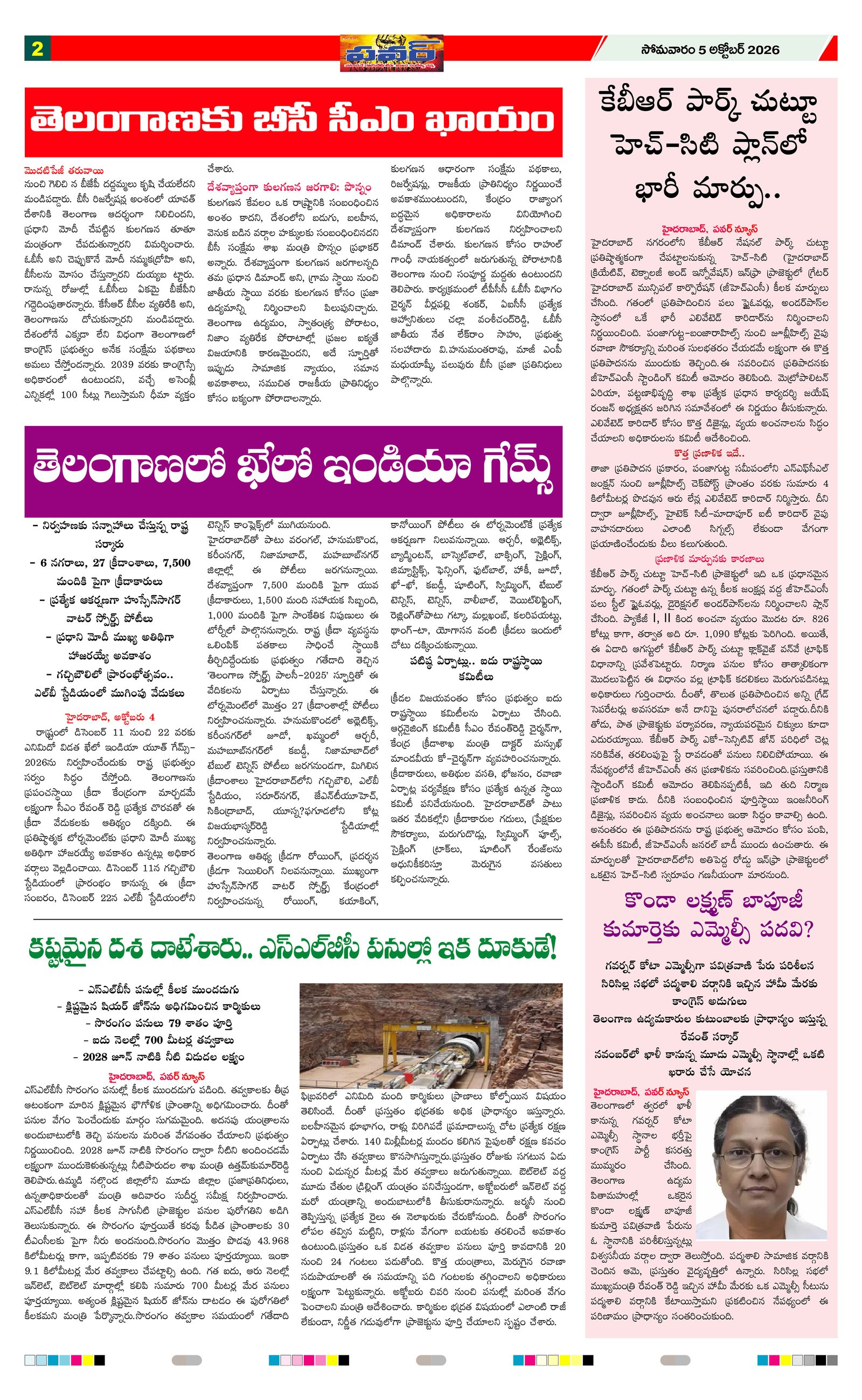 Page 2 thumbnail