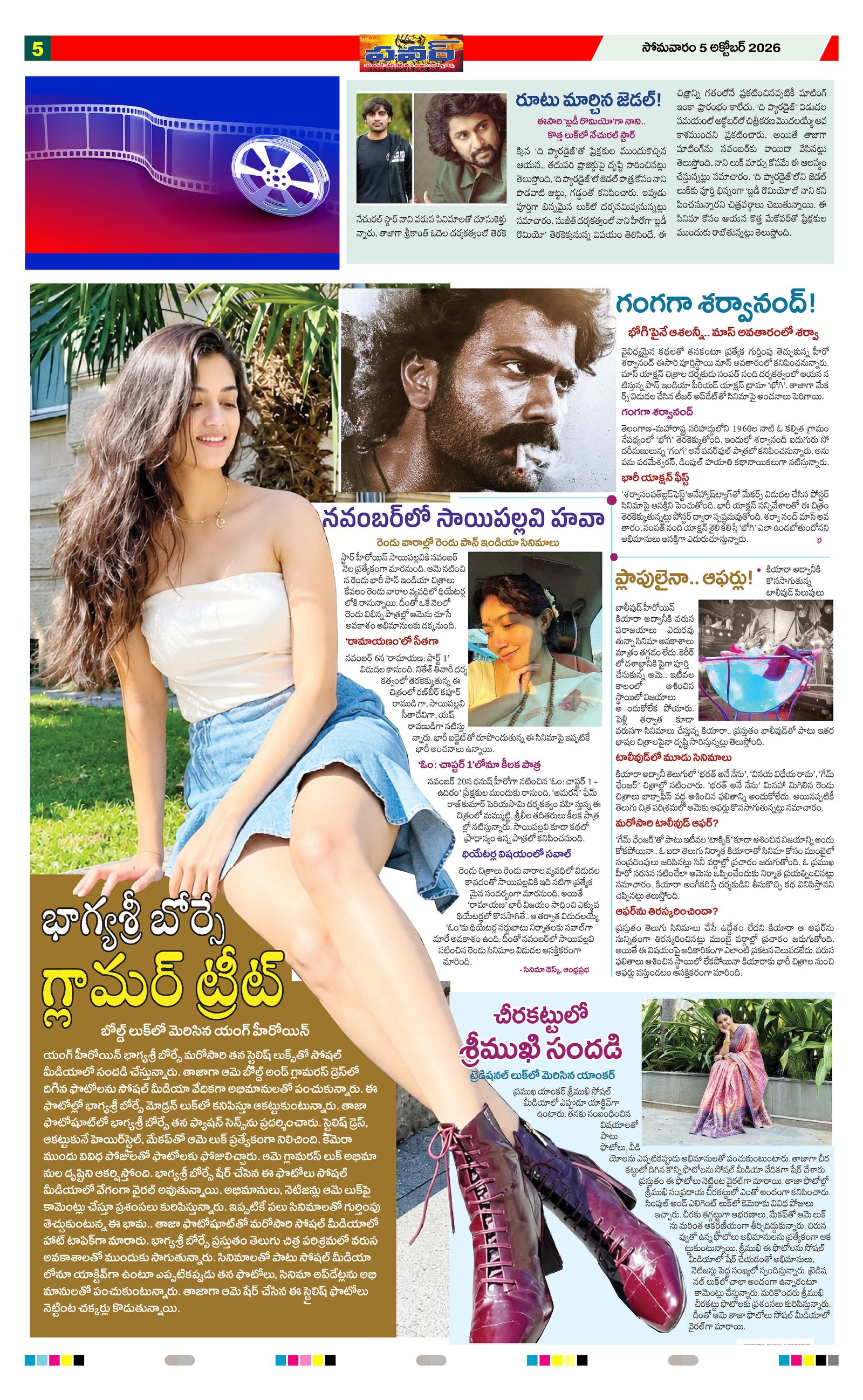 Page 5 thumbnail